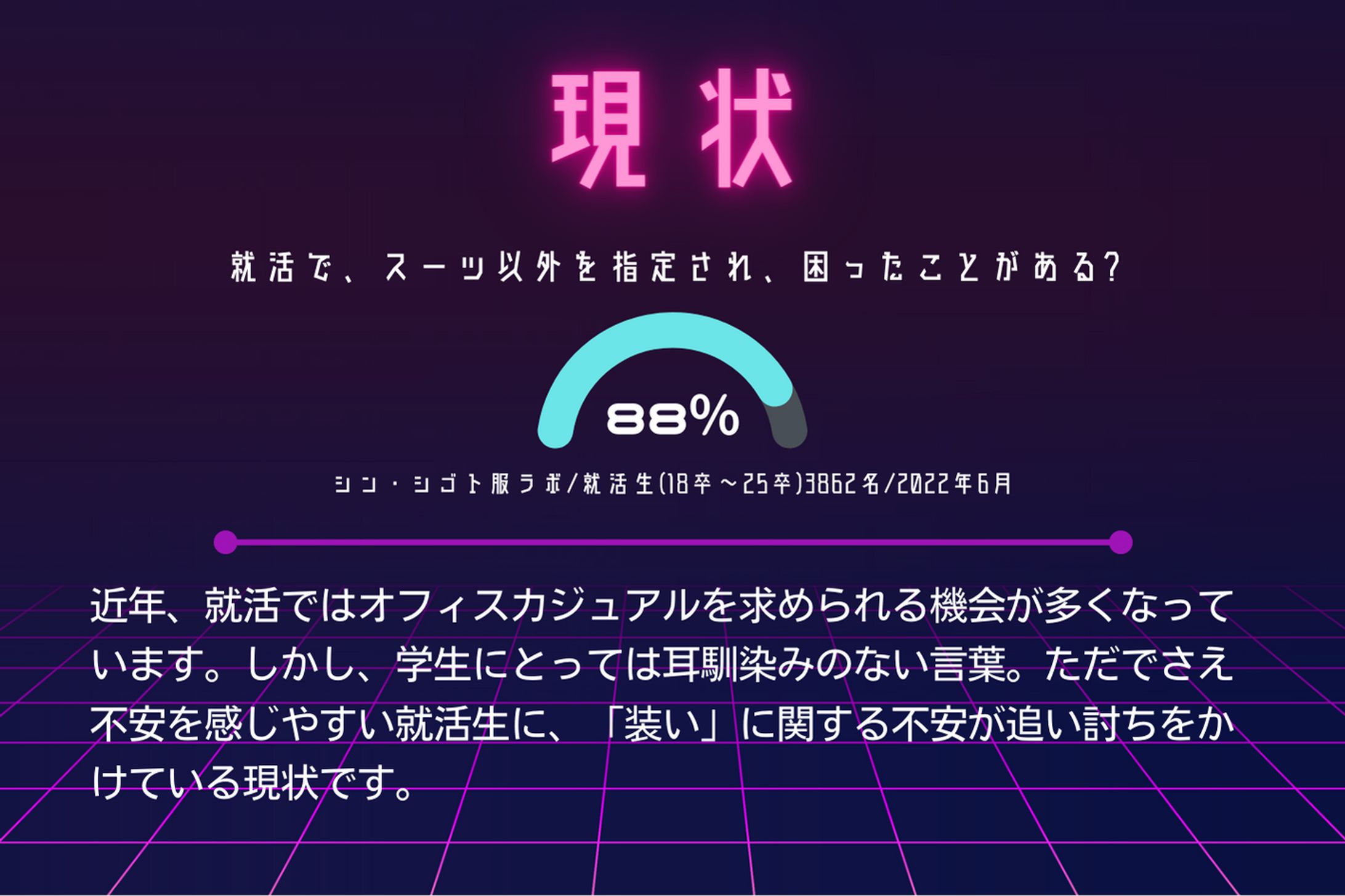 卒業制作展示用パネル-1