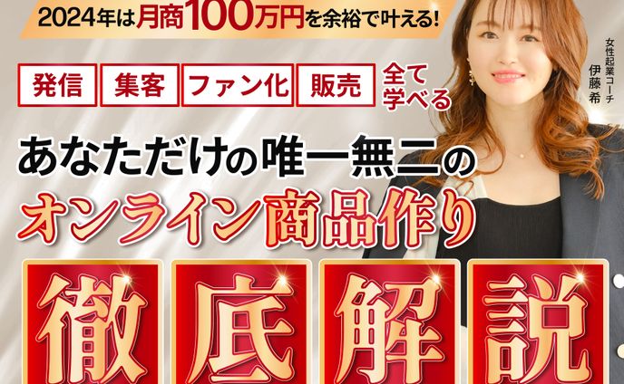 バナー