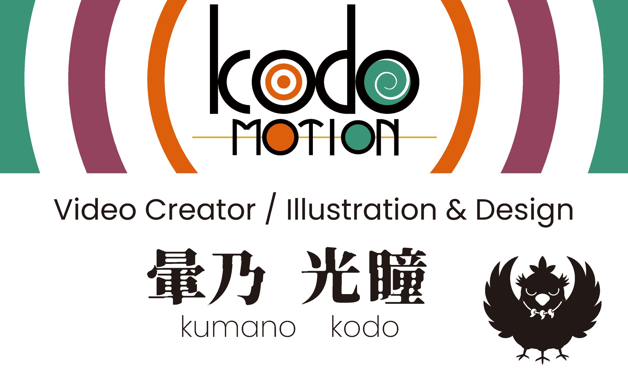 名刺デザイン：暈乃光瞳-1