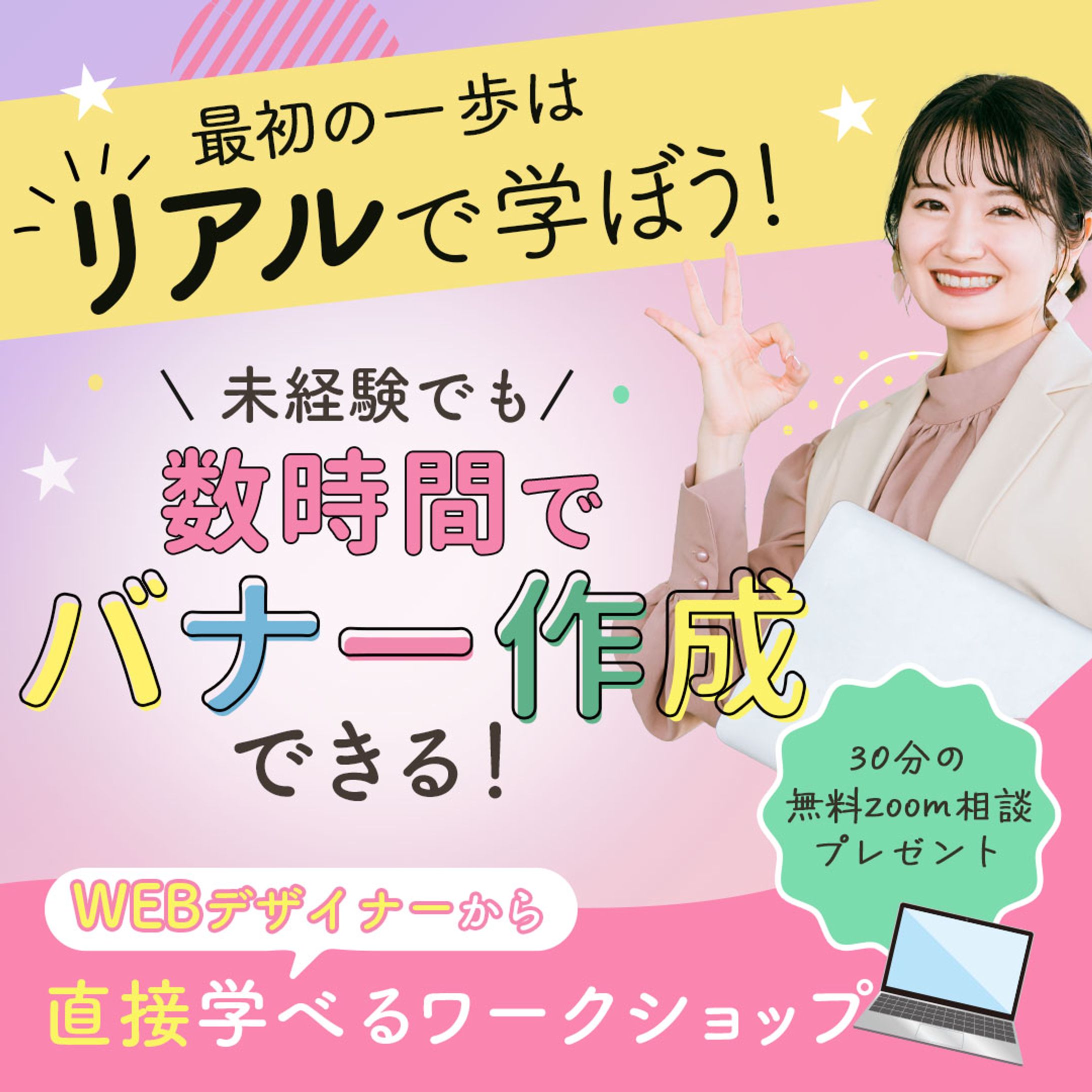 【制作実績】-1