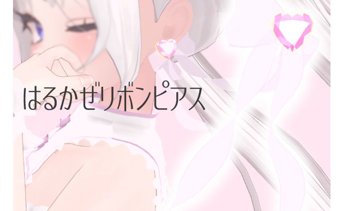 2022_プロップ、小物
