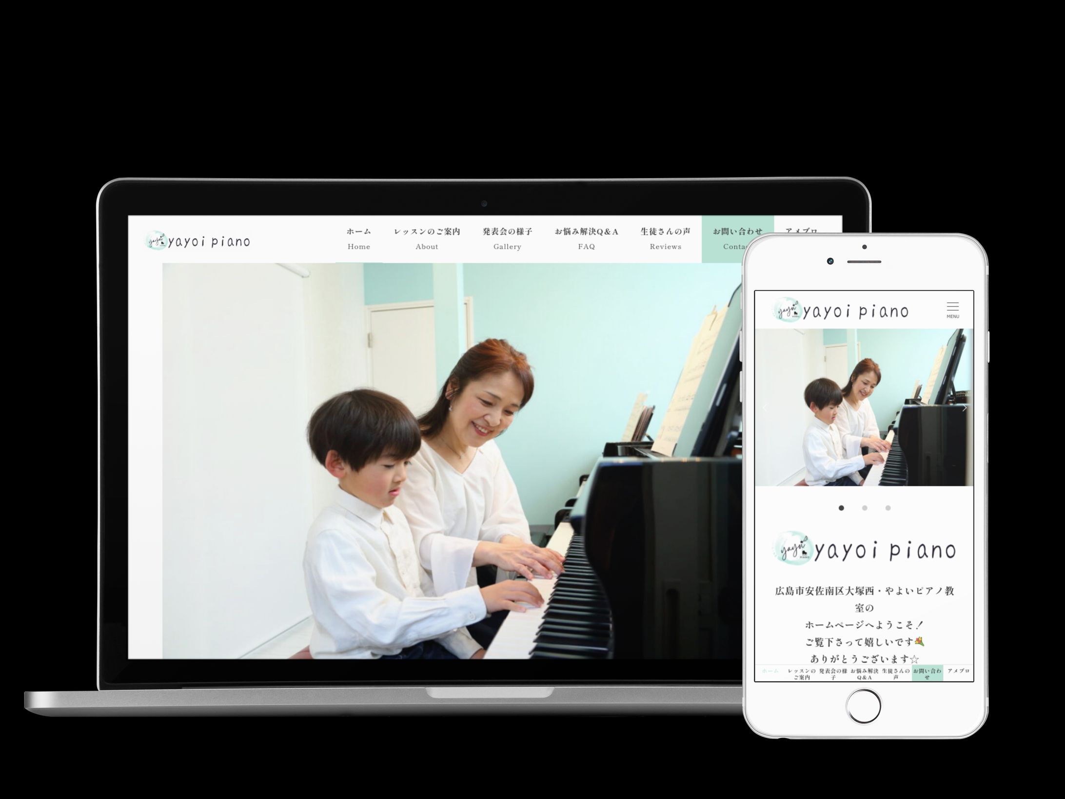やよいピアノ教室様-1