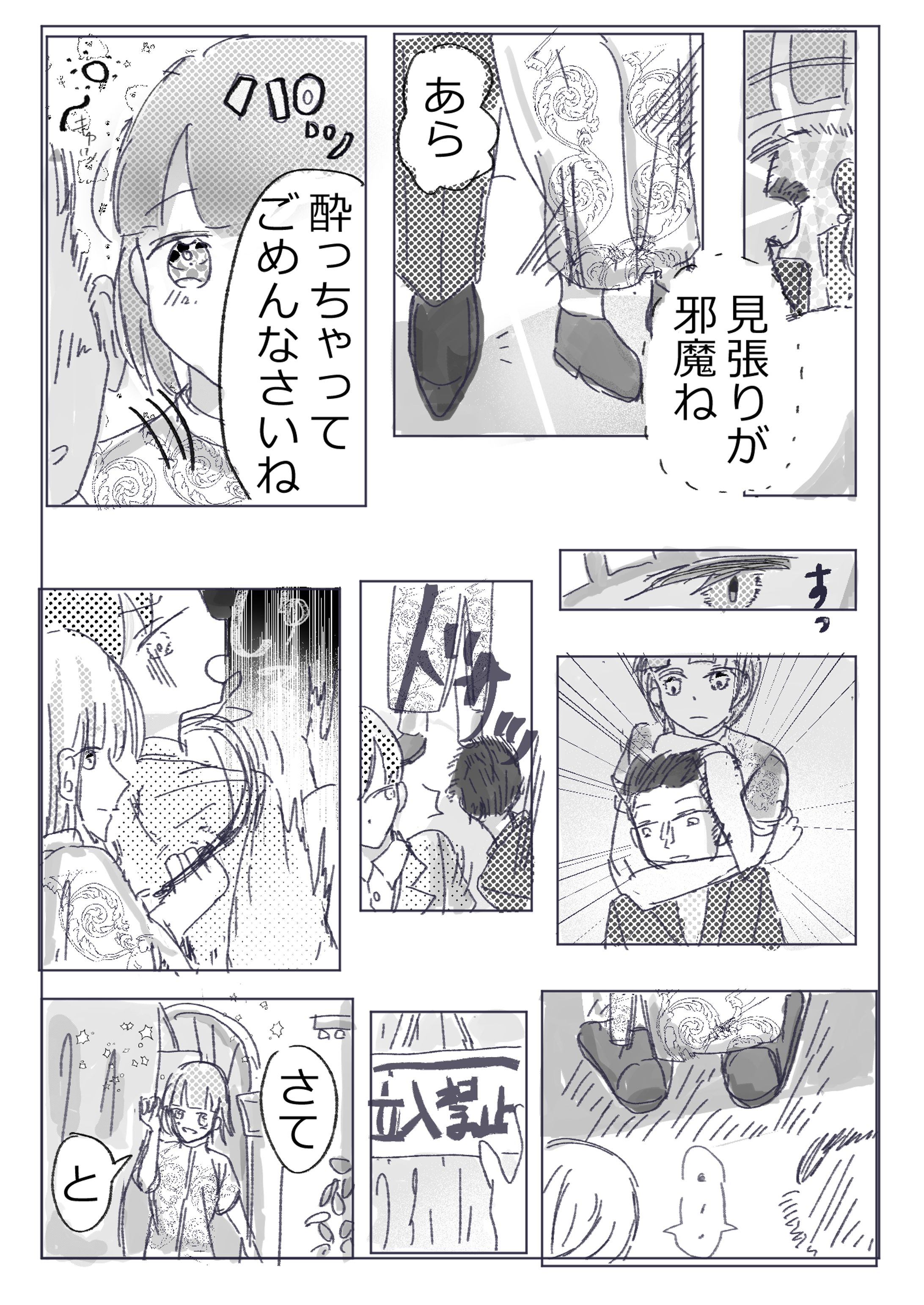 漫画-1