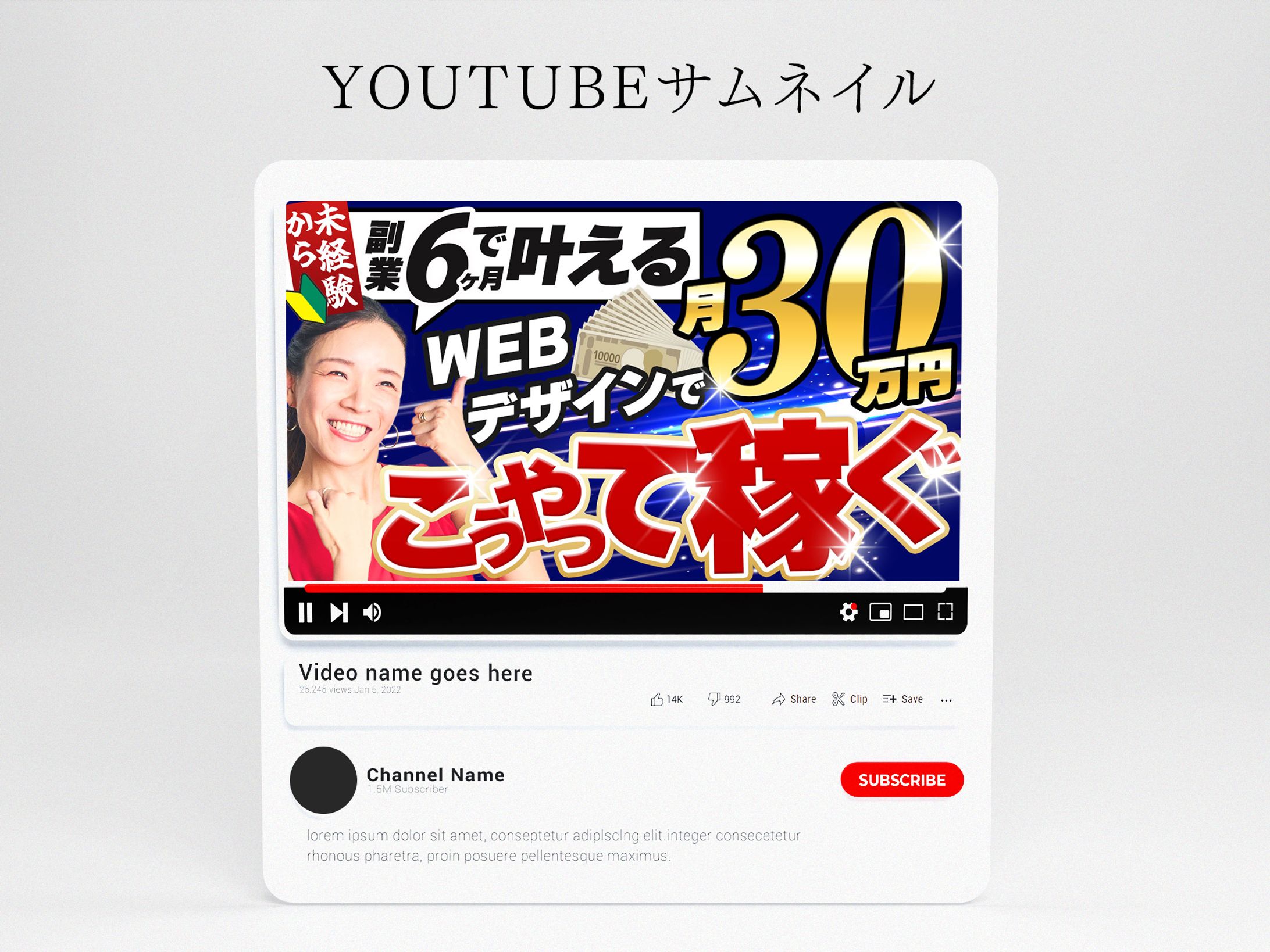 サムネイル-1