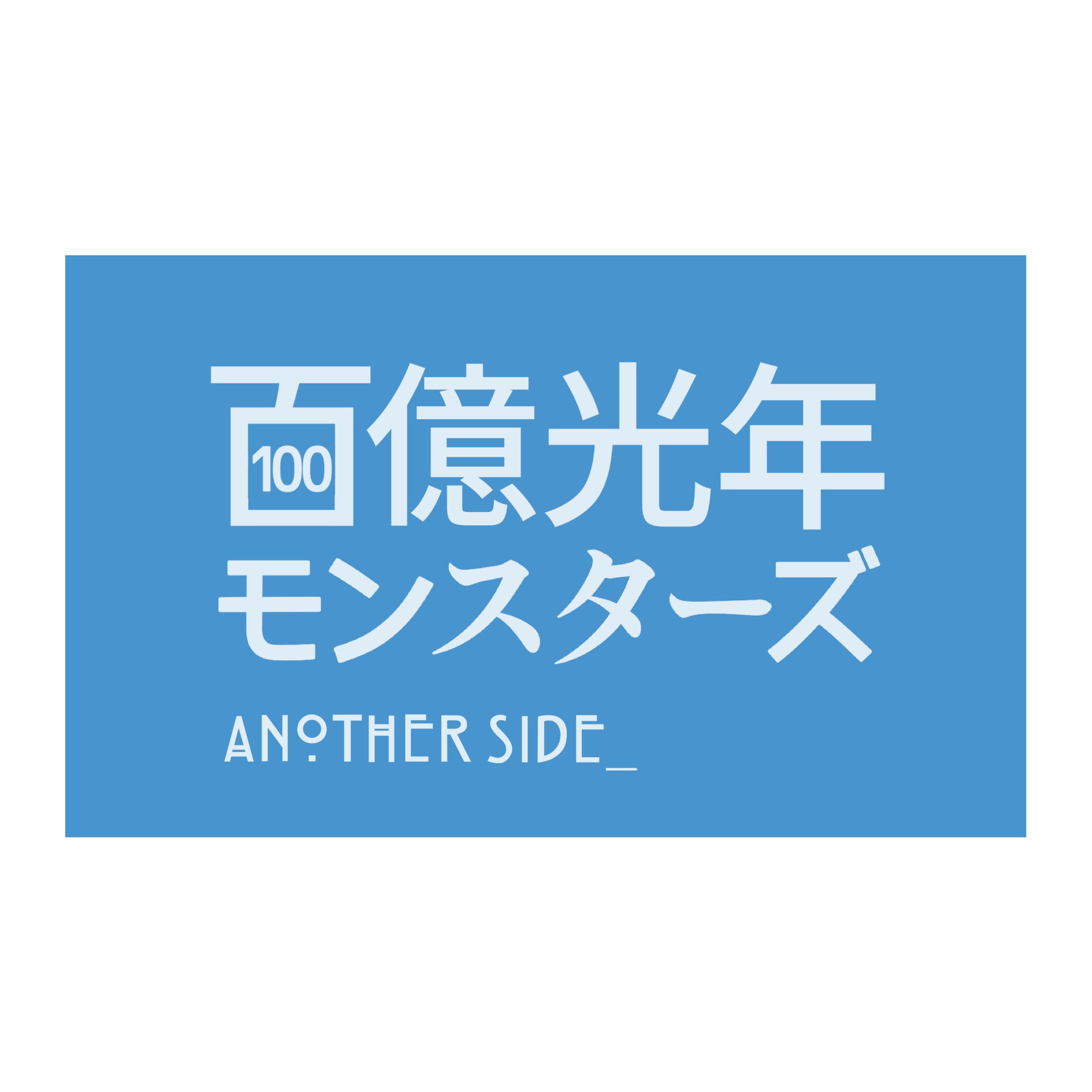同人誌タイトルロゴ02-1