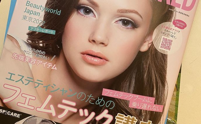 エステ業界紙に新しい試みとして掲載頂きました。

6月末　技術をXRで資産活用する「Craftman」のこれまでの実績や共同開発社さまのご紹介

6/29-7/1 ビックサイトで出展するXR(メタバース)総合展では、日本で初めて使われる3Dスキャン技術など3つの体験出来ます。

7/2 XRエステサロン「Mixup!!」が世界？で初めてオープンします

7/4 XRエステスクール　感覚を可視化する講座スタート

7/10 XRエステスクール VR技術講習スタート

7月入ったら第2フェーズ！何とかもう一回死ぬ気で頑張ります

本気でXR開発しています。開発したプロダクトが必ず皆さんの役に立つ事を力ずくで証明する為にXRサロンを作りました

弊社プロダクト「Craftman」「MixFit」
VR,AR開発依頼
XRスクール講習
XRエステMixup!!についてなど

お気軽にご相談下さいませ
https://lit.link/mixuposamu

#日々のワンシーンをもっと素敵に
#MixFIT #Mixup
#技術をXRで資産活用
#Craftsman #XR美容スクール #技術継承
#美容　#健康　#ベンチャー
#エステ #XR教育　#メタバース　
#Hololens #Oculusquest #XRエステ #XR開発　#美容関連開発　#xrエステmixup