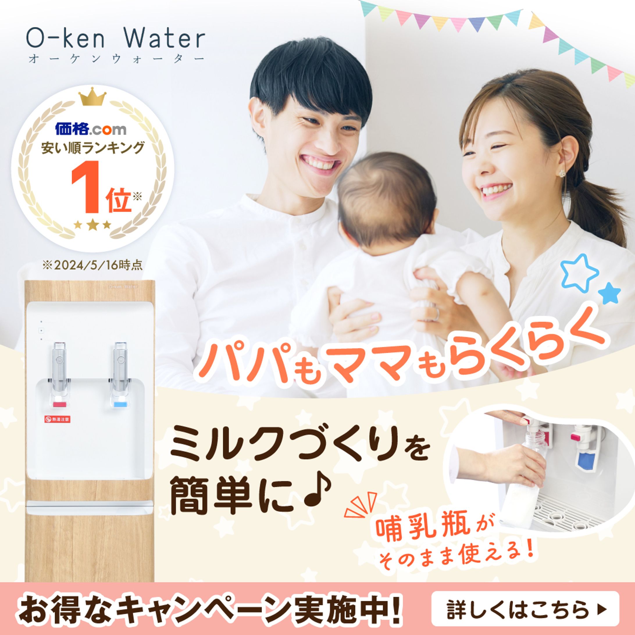 広告バナー-1