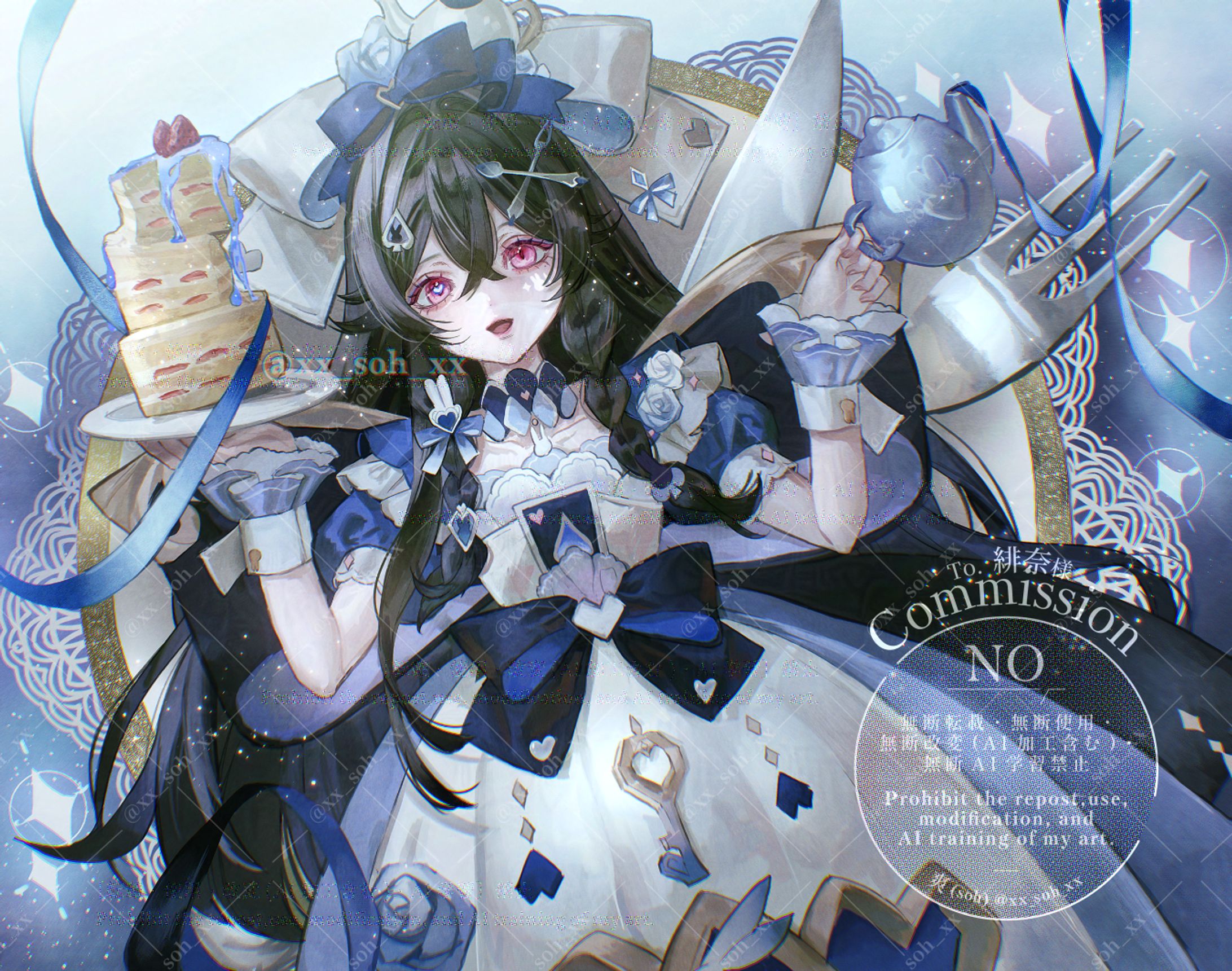 コミッションイラスト-1