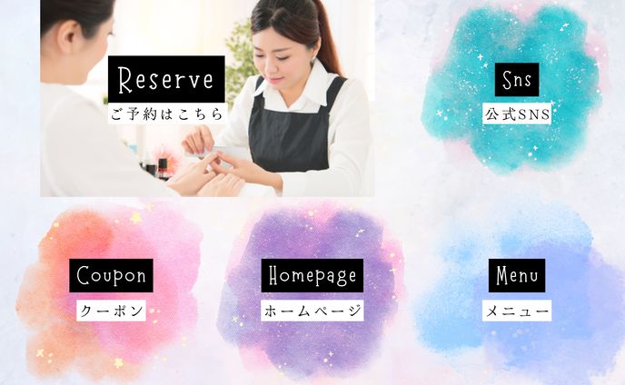 【LINEリッチメニュー】ネイルサロン