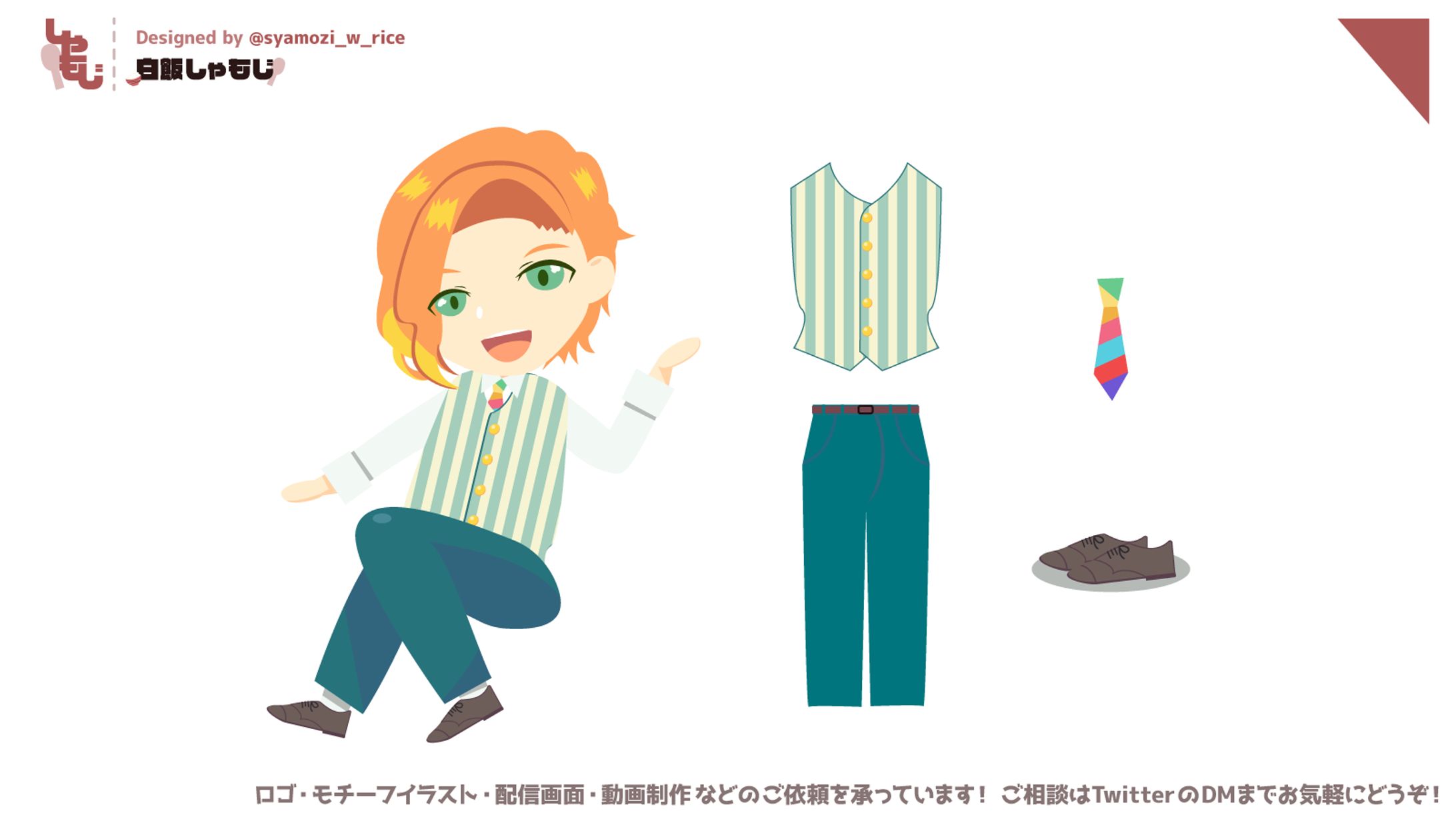 2022 07 19 ピエール七朗様 イラスト-1