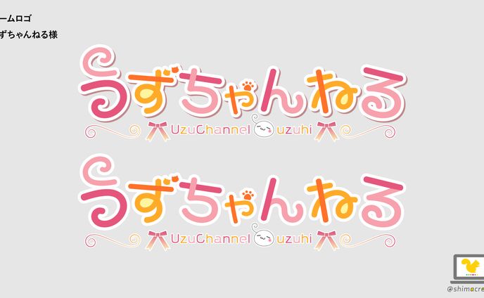 【制作実績】ネームロゴ