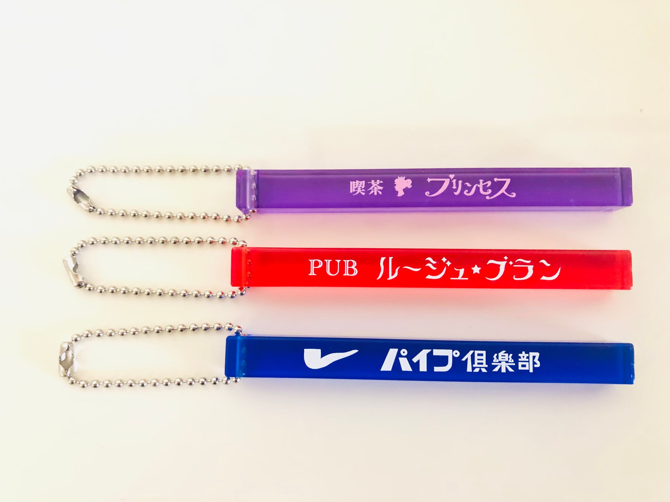 ホテルキー「昭和レトログッズ」-1