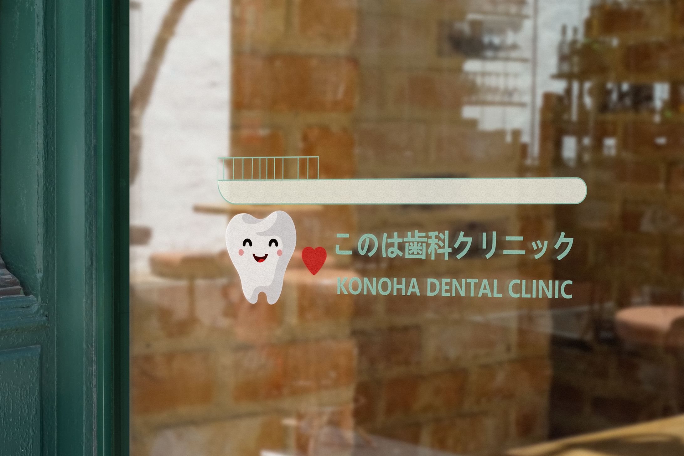 歯医者ロゴ(仮想)-1