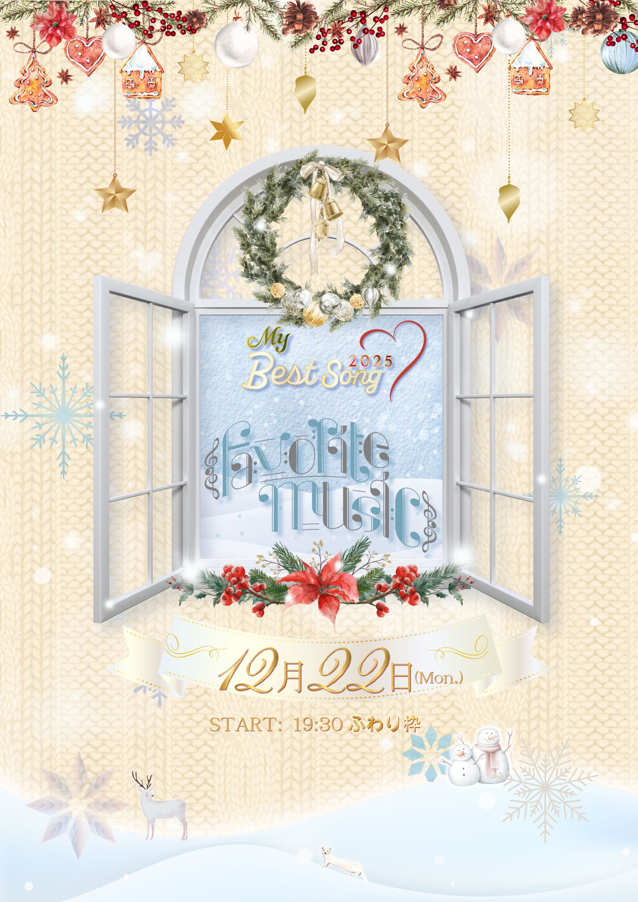 企画フライヤー-1