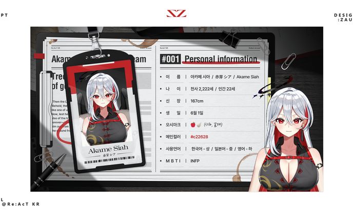 PPT Design Re:AcT KR「아카메 시아」