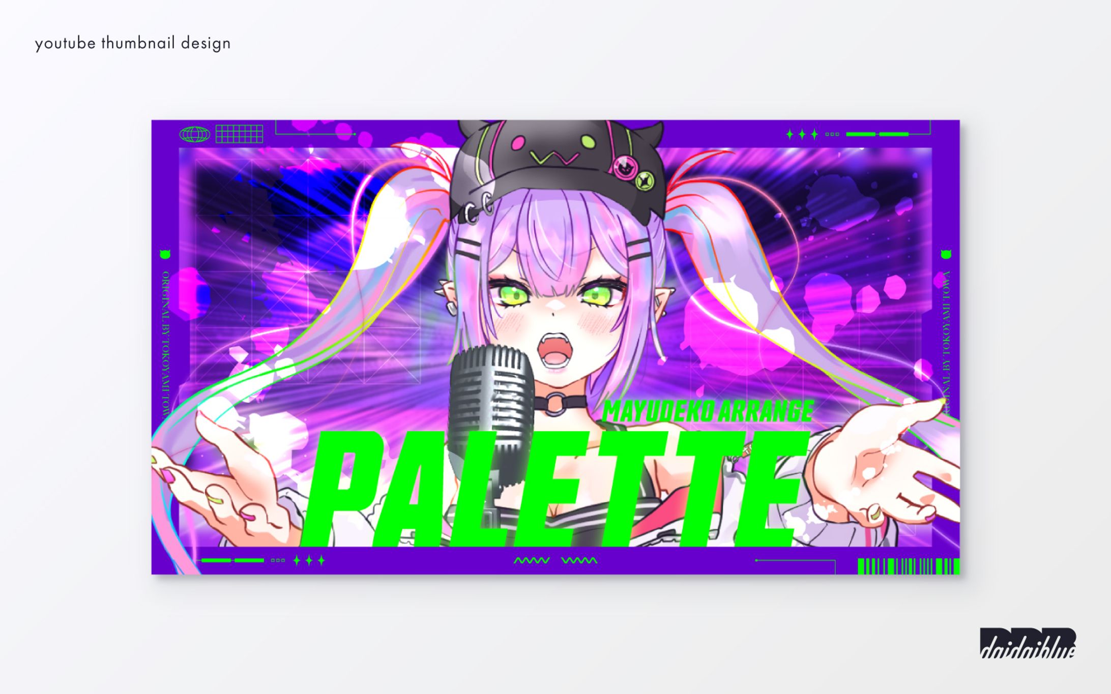 サムネイル/まゆでこ-1