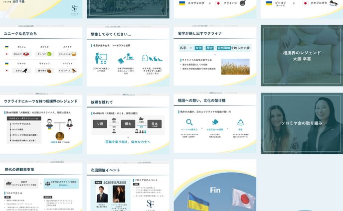 スライド / リアルセミナー用（PowerPoint）