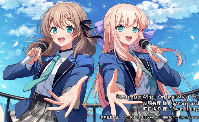 20240902 有理さん＆ゆのさん