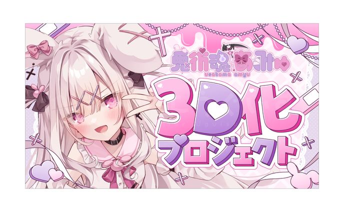 デザイン(サムネイル)、●テクノロジー