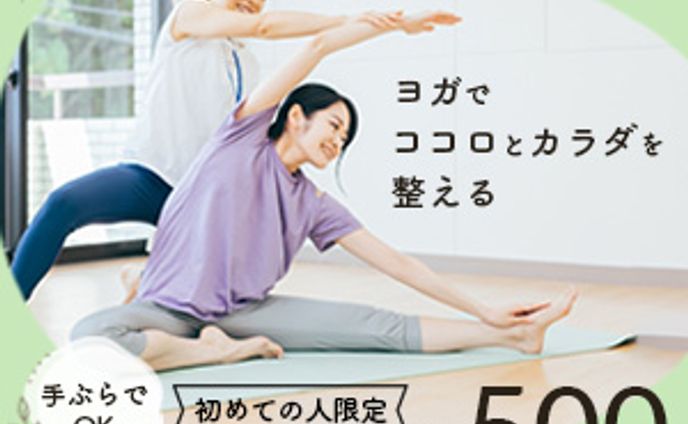 【架空】ヨガ教室バナー