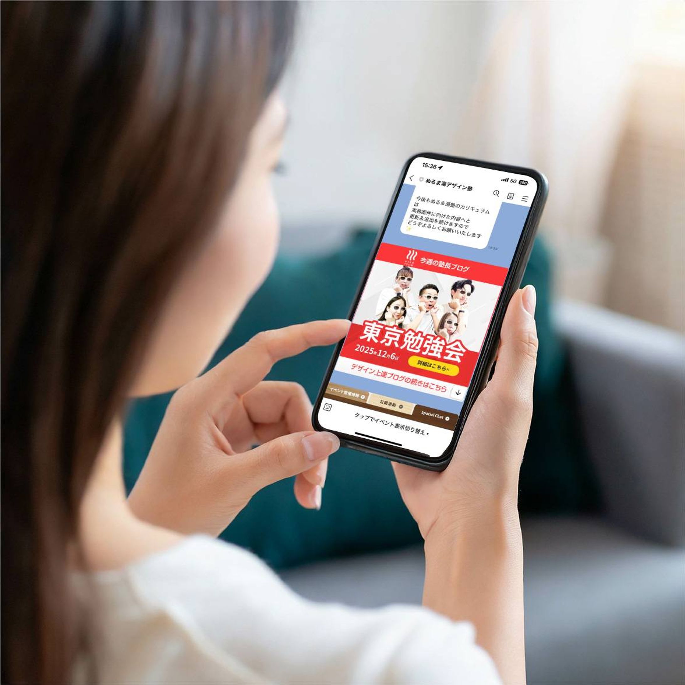 勉強会バナー　スマホ用モックアップ-1