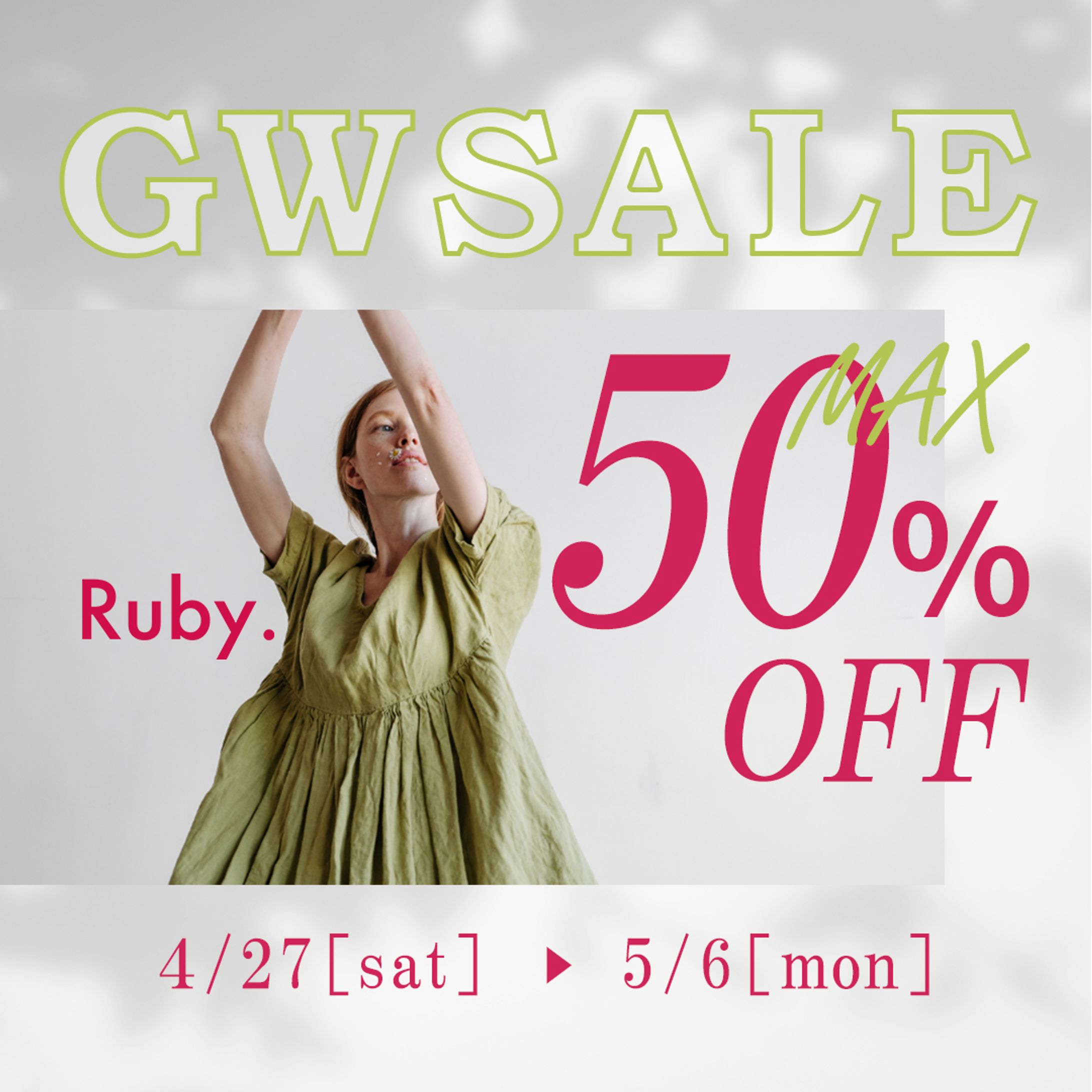 アパレルGWSALE 告知バナー-1