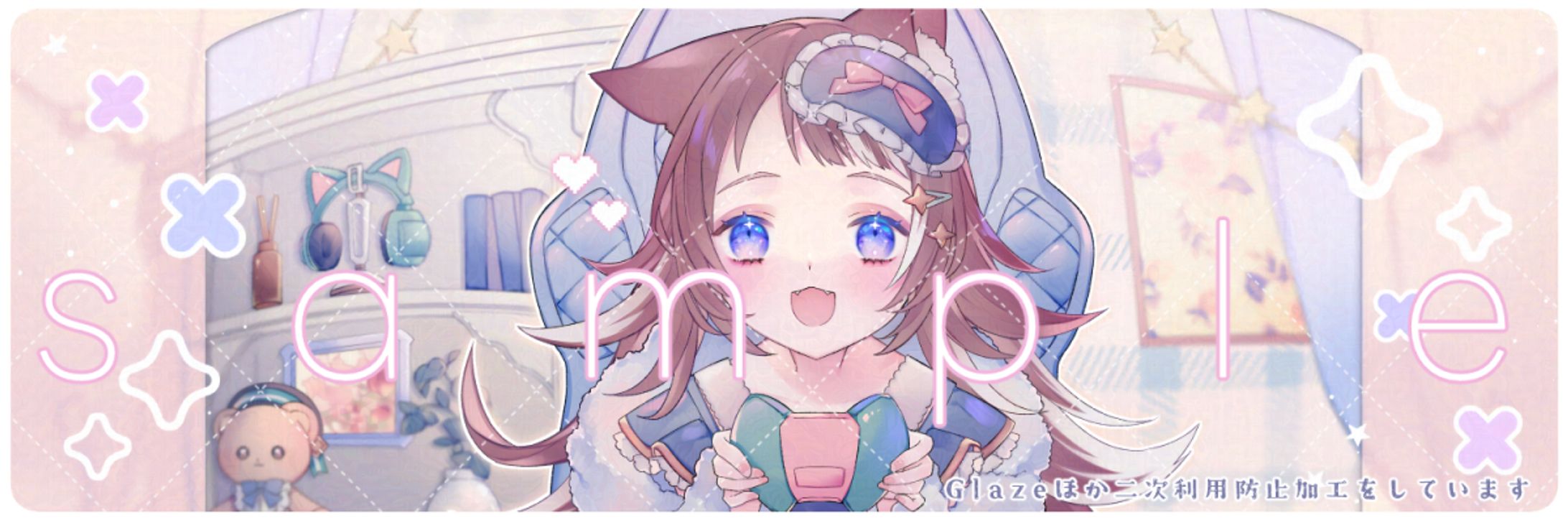 【実績】ヘッダーイラスト-1