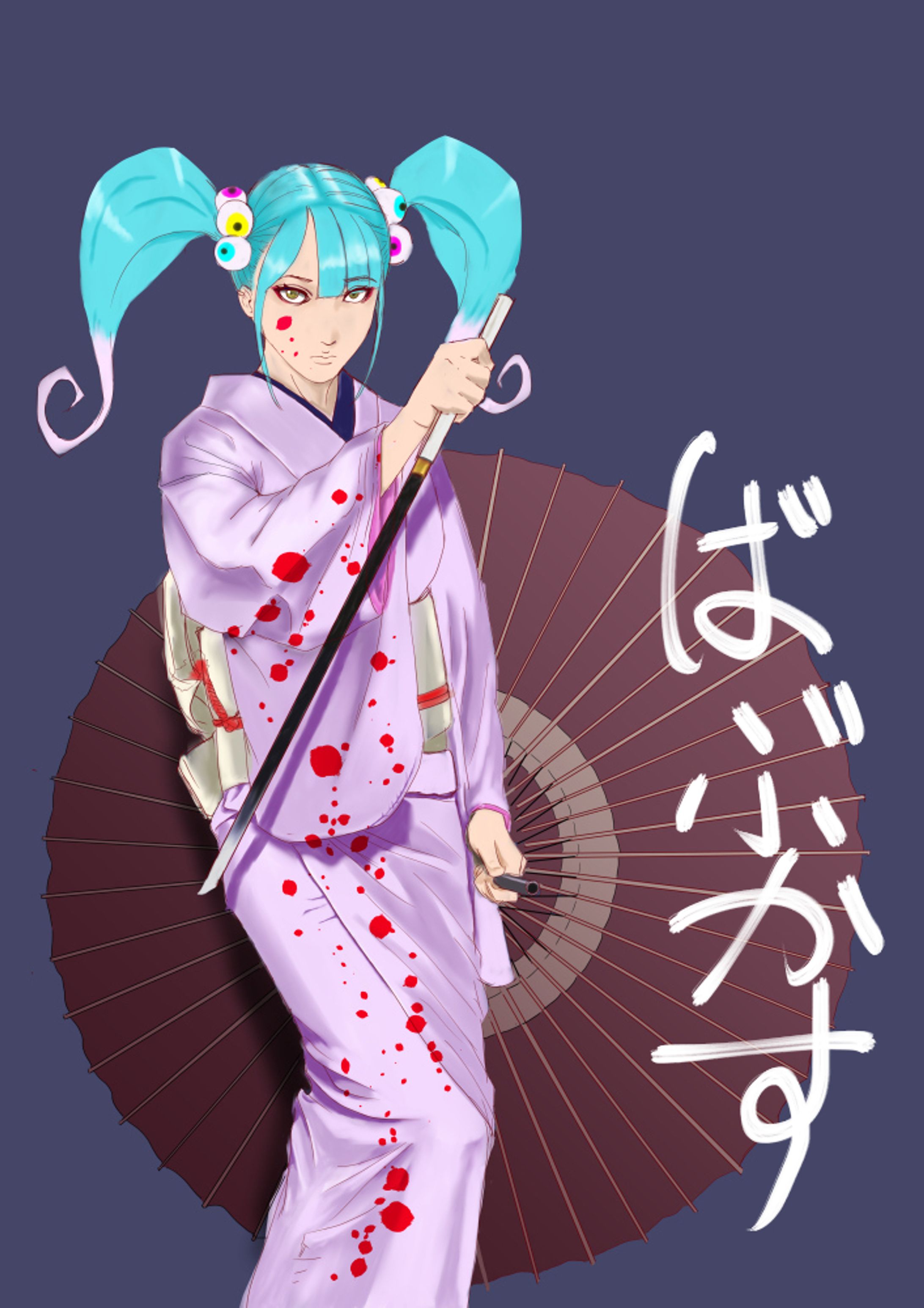 ばぶかす-1