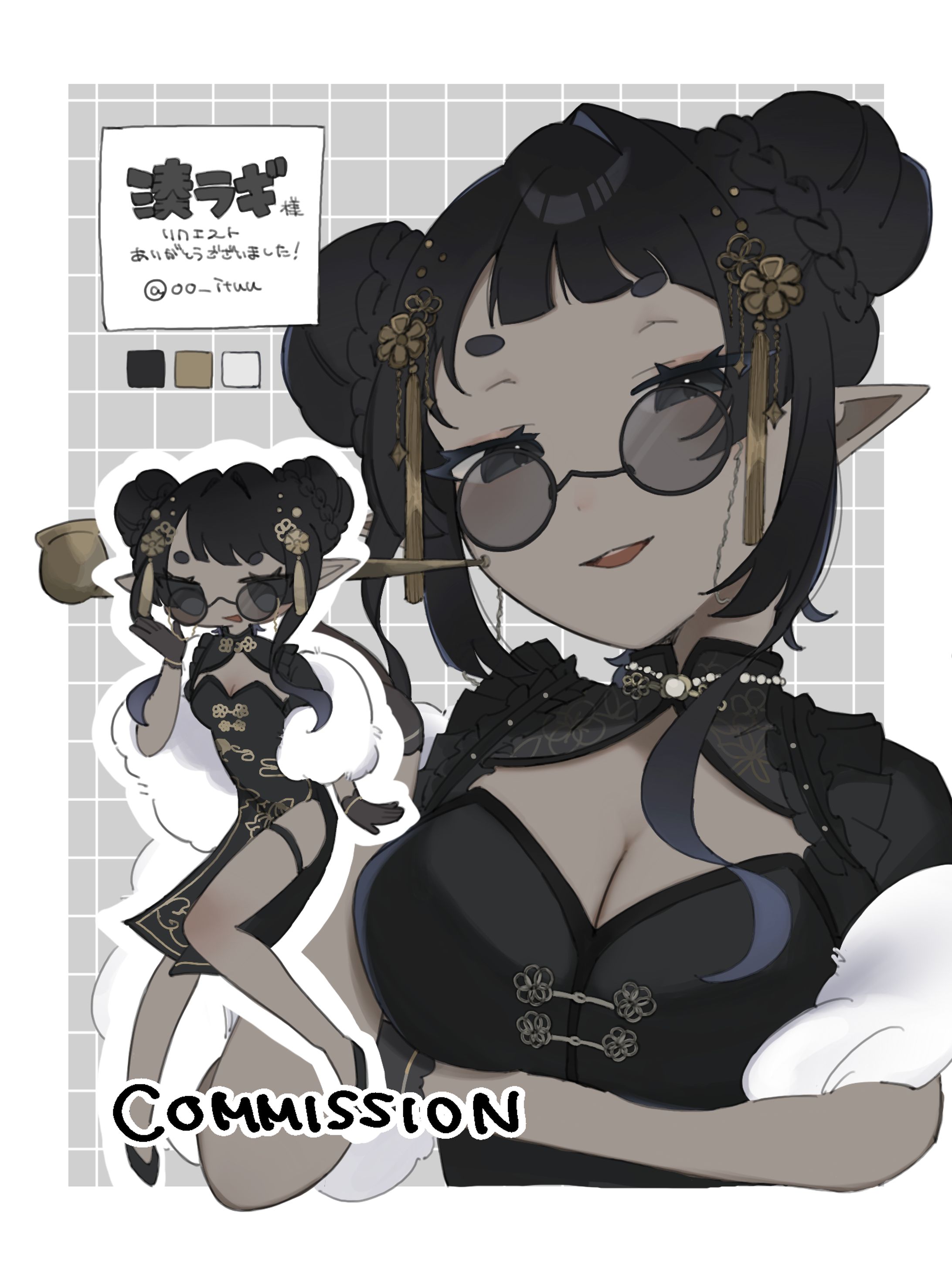 commission -1