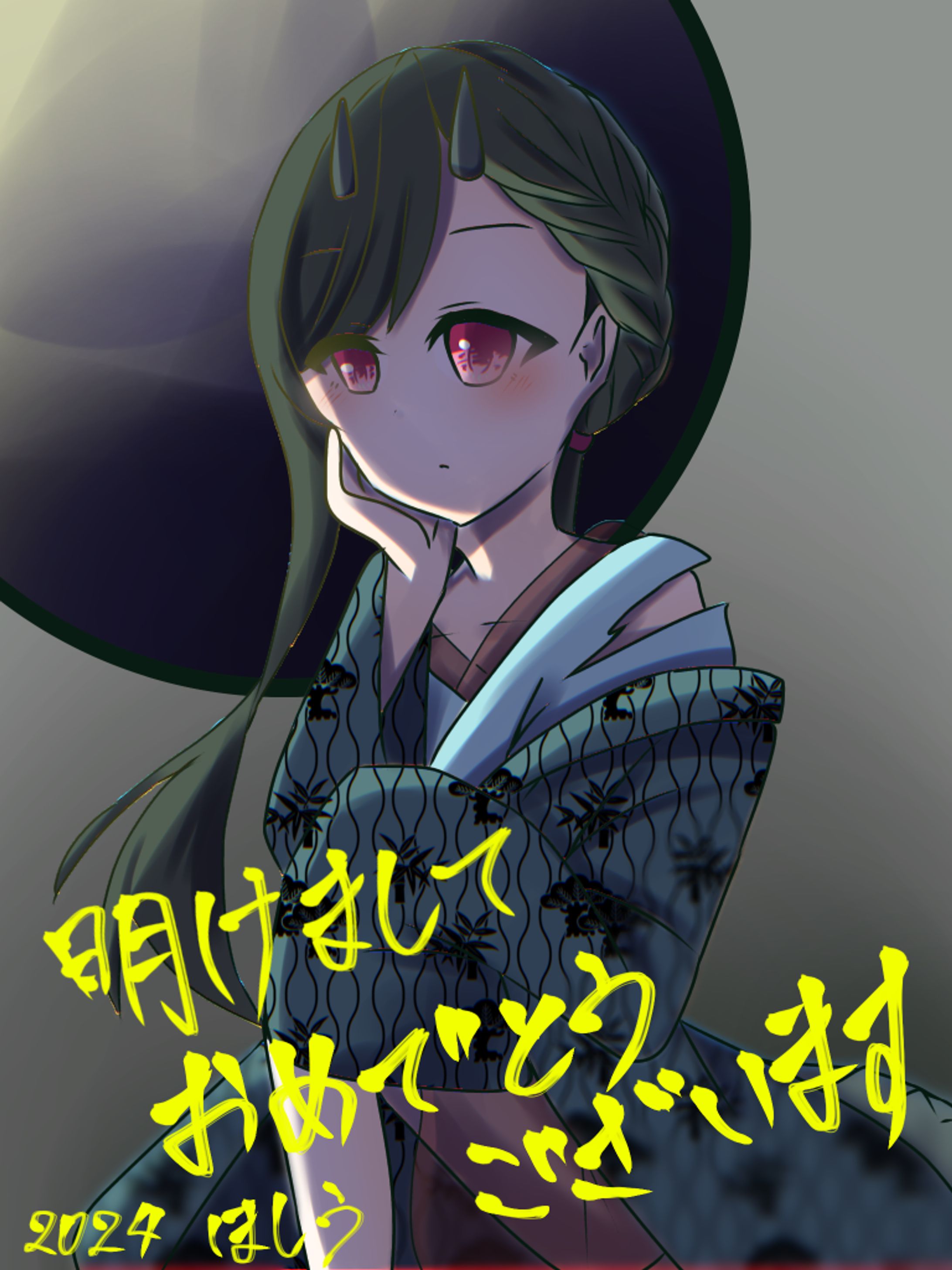 正月イラスト 2024-1