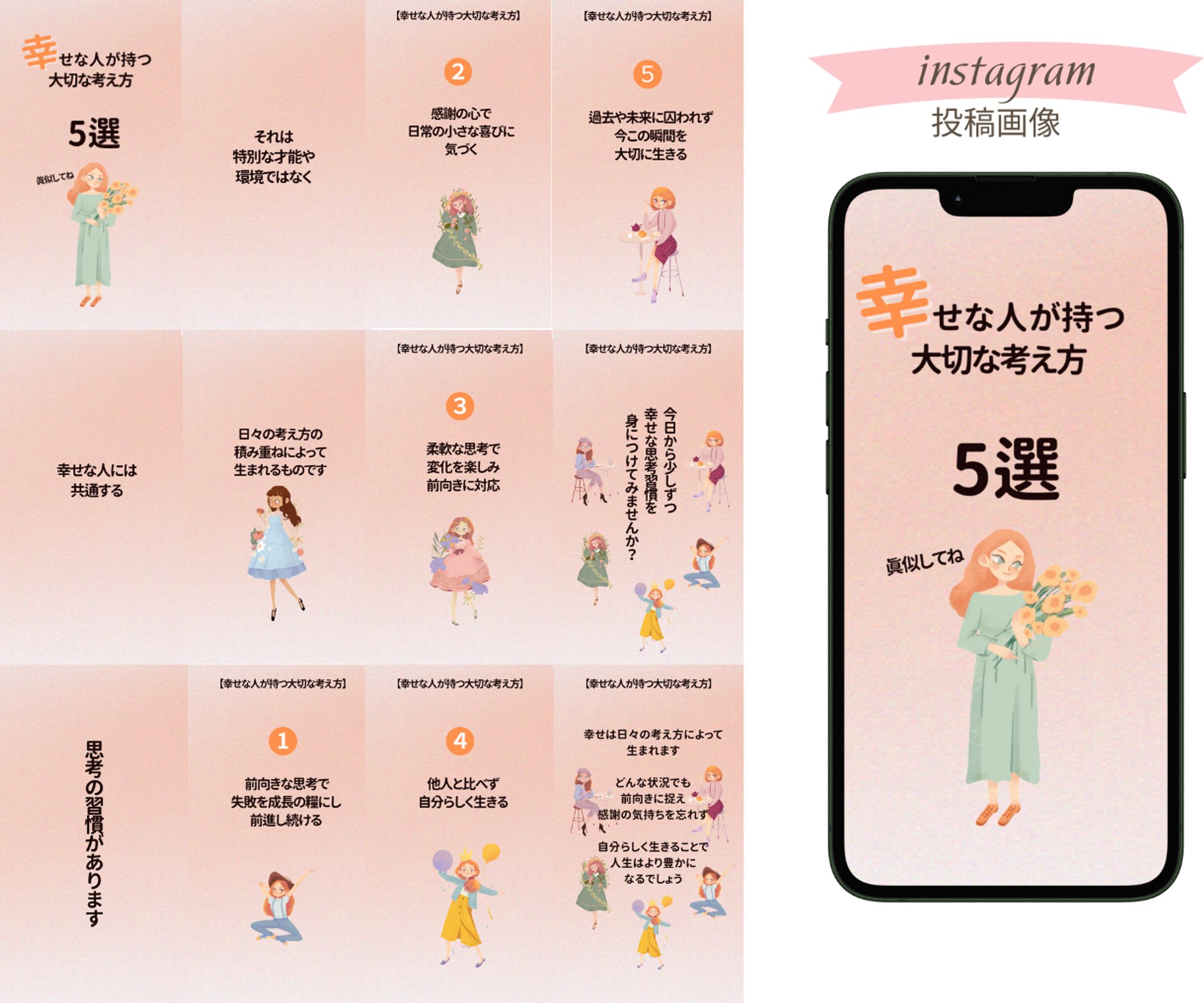 Instagram投稿画像-1