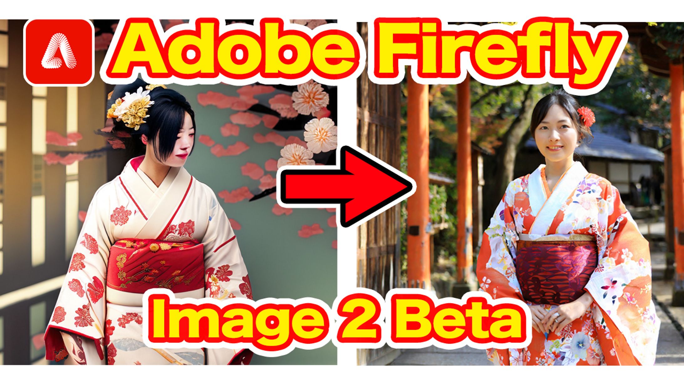 Adobe Firefly Image2 Betaサムネイルその1-1