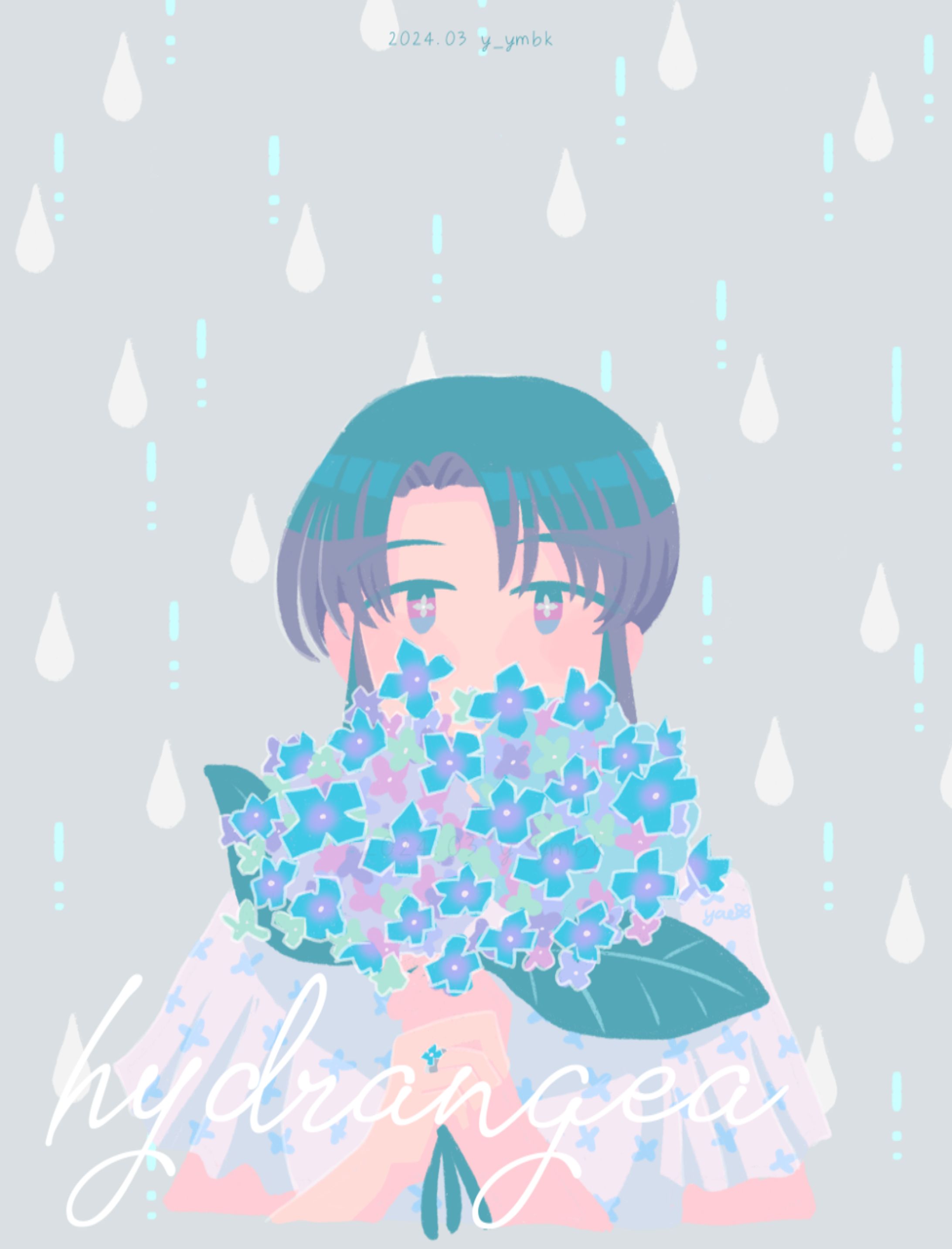 あめのひ　アジサイ-1