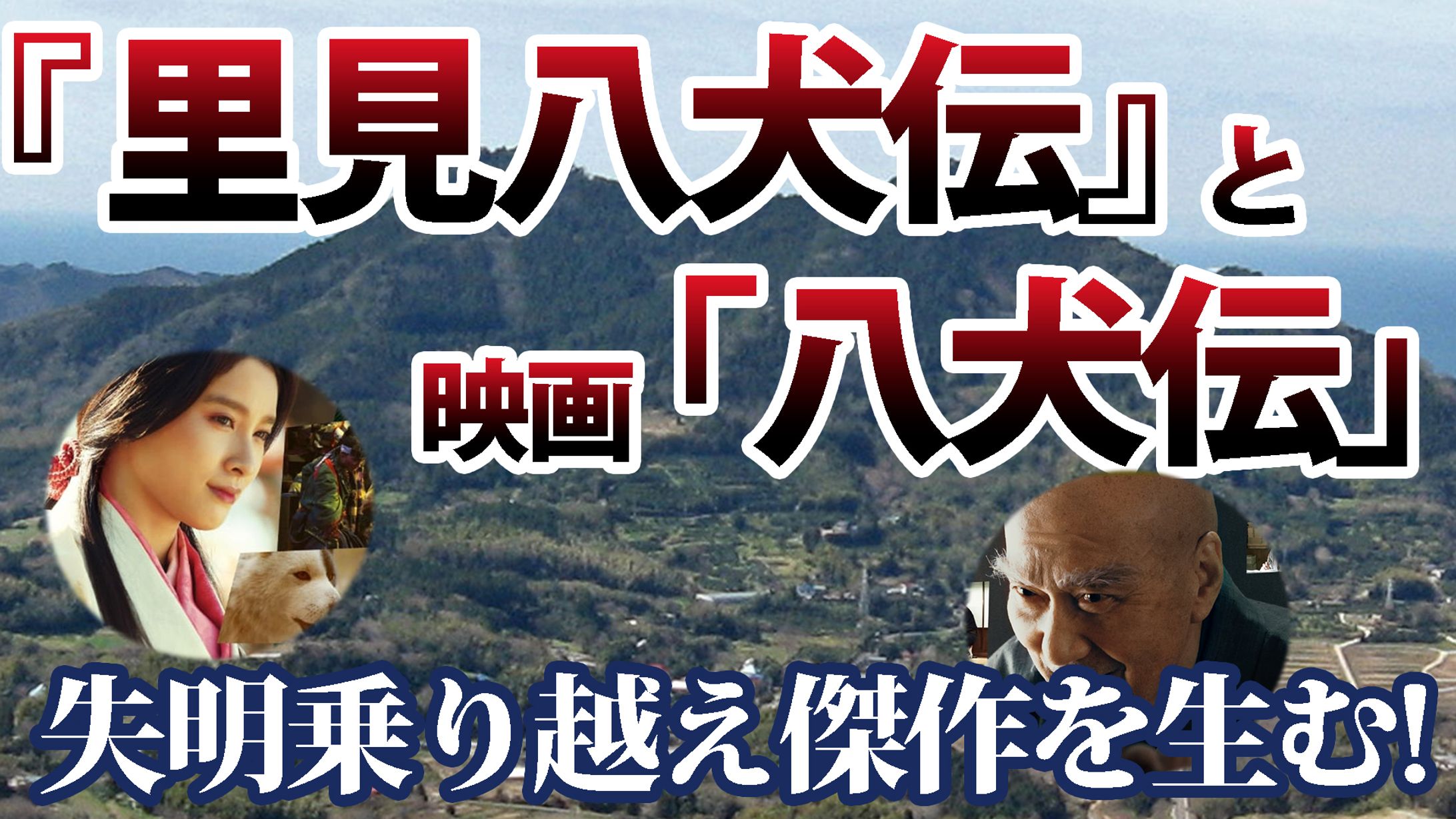 解説系動画サムネ1-1