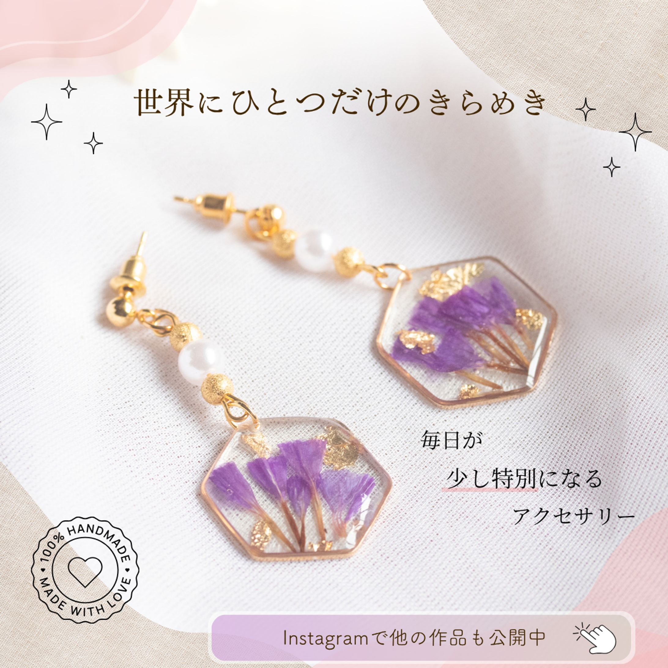 💍ハンドメイドアクセサリー販売-1