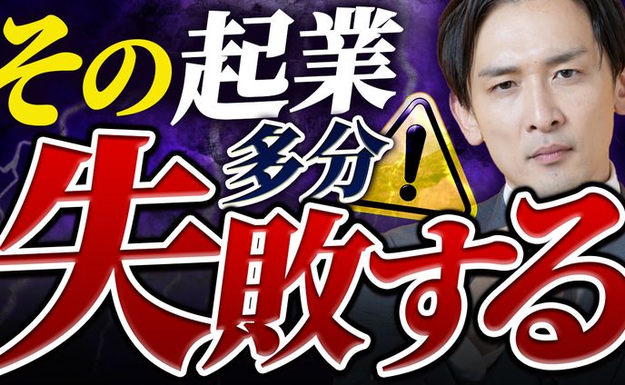 ビジネス系サムネイル（サンプル）