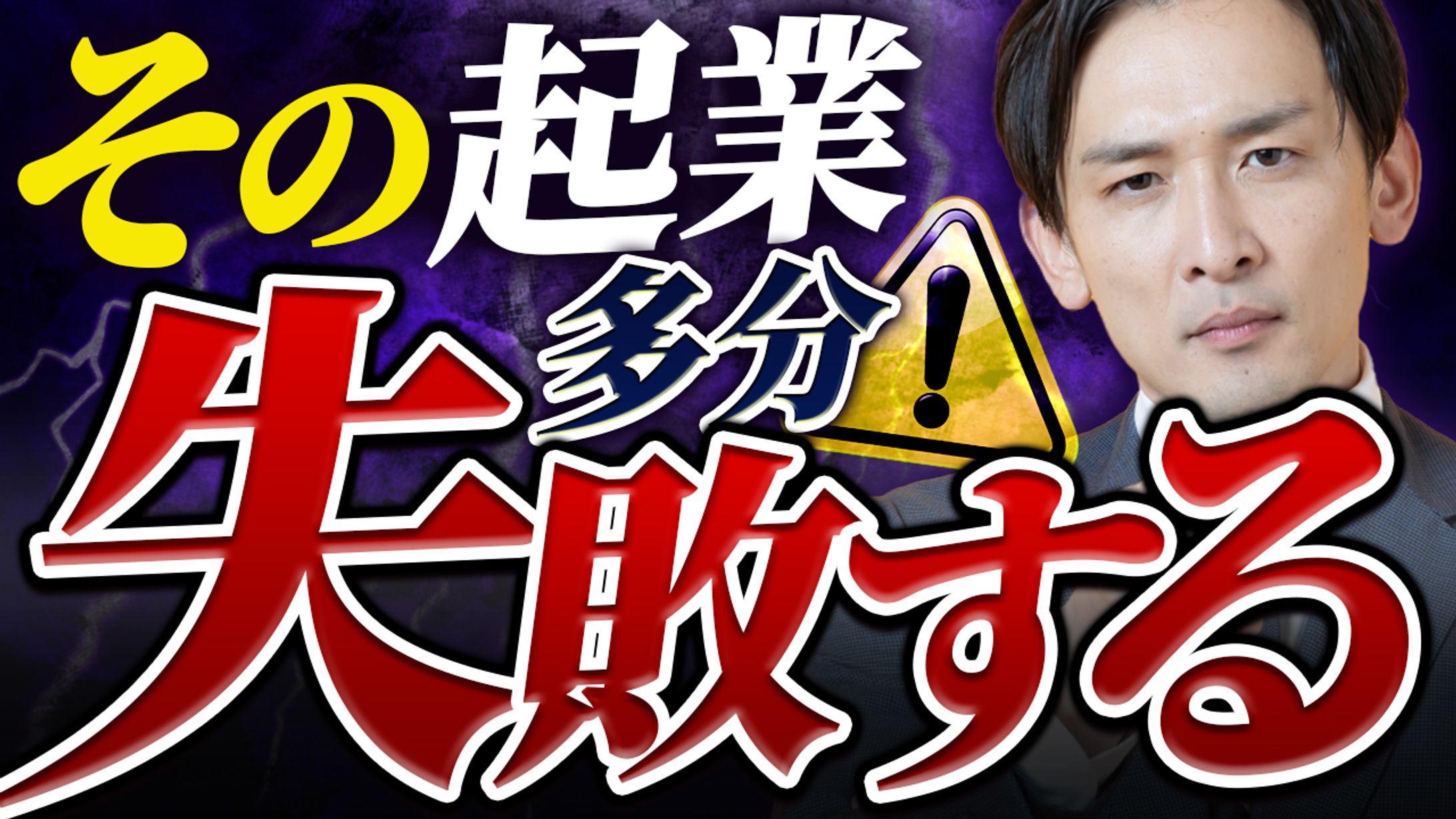 ビジネス系サムネイル（サンプル）-1