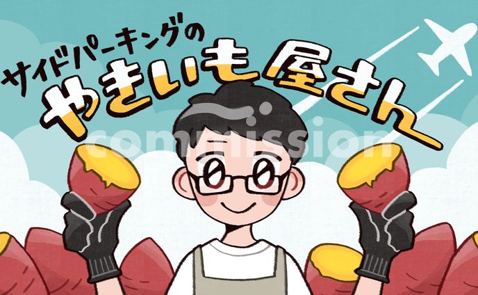 デジタルサイネージ広告イラスト