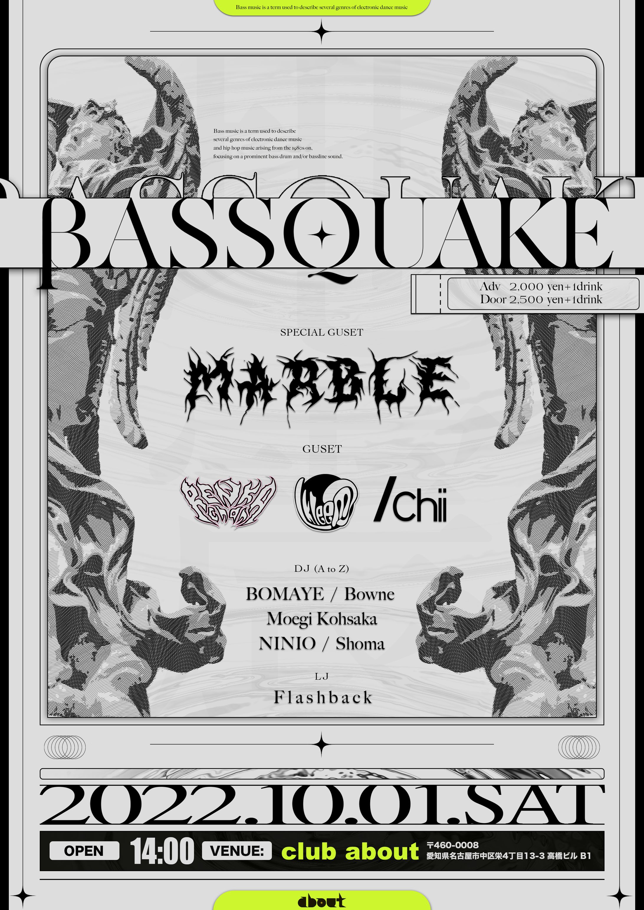 "BASSQUAKE" フライヤー制作-1
