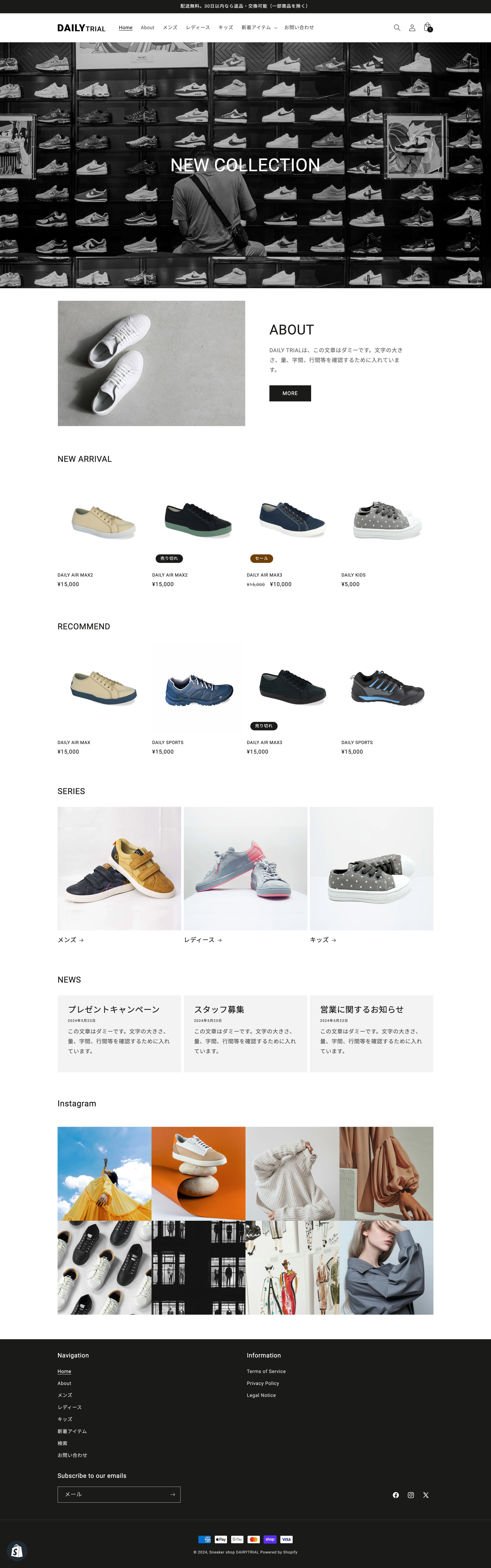 スニーカーショップECサイト【デモ】-1