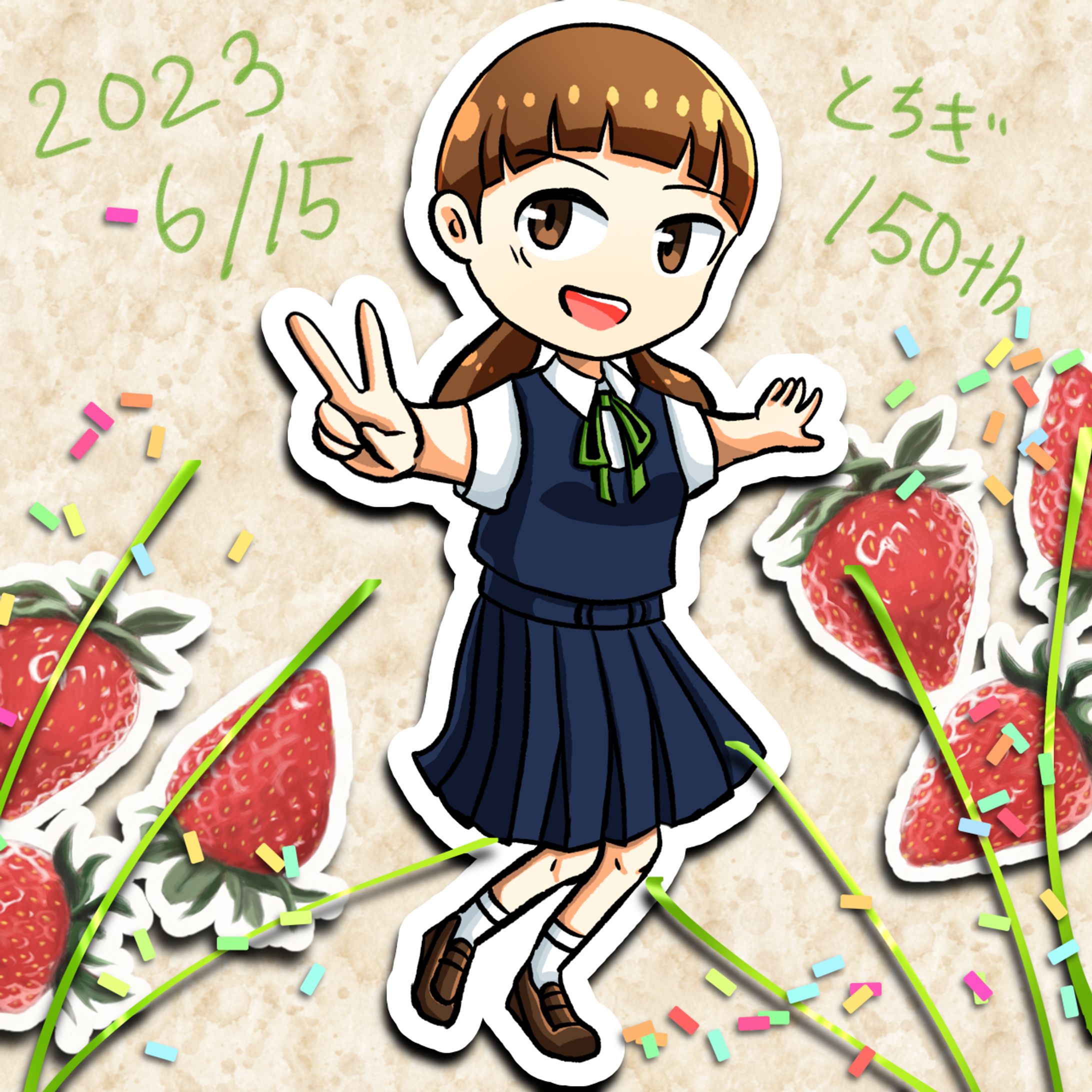 誕生日おめでとう-1
