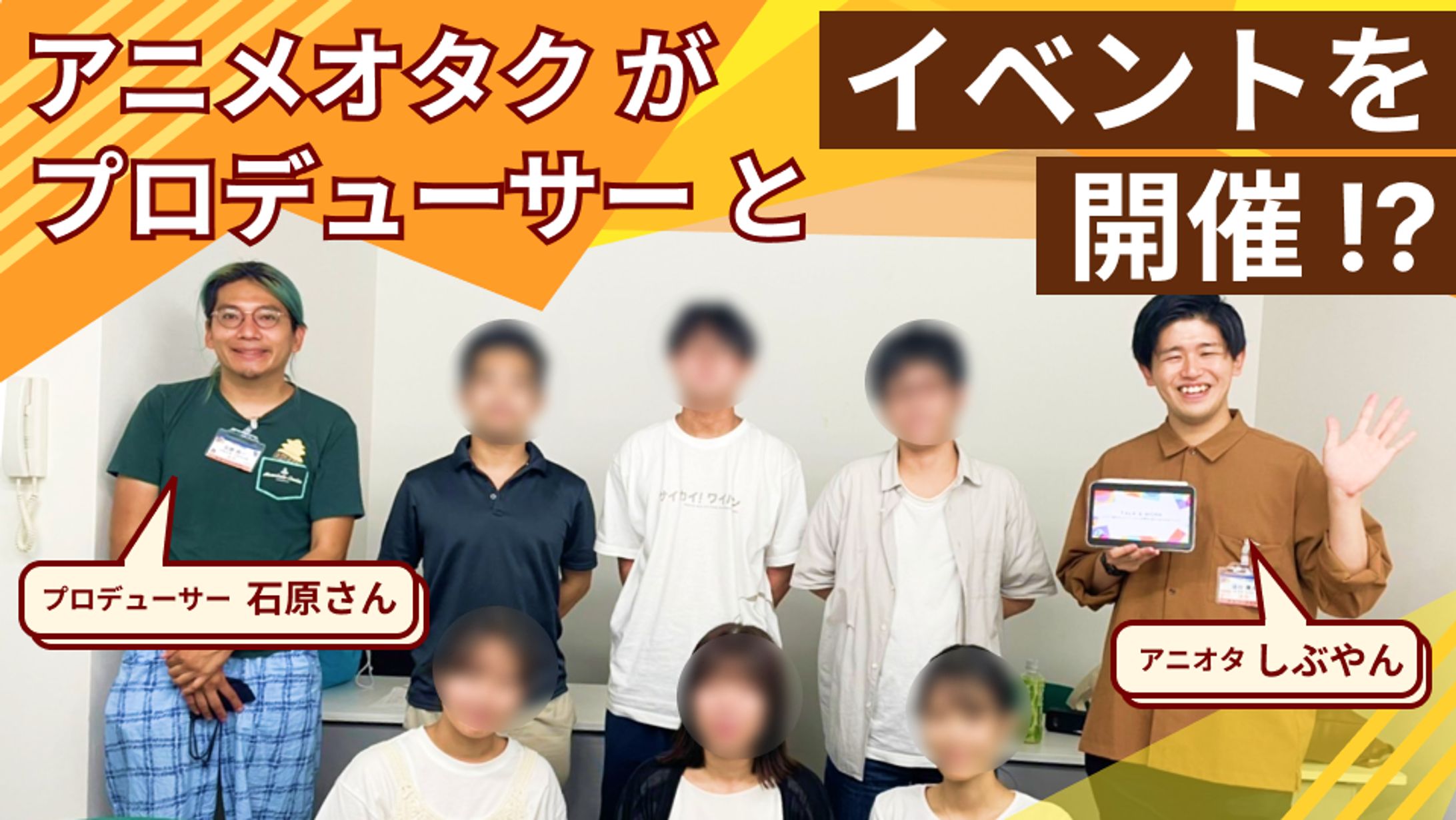【サムネイル】一般社団法人ユースキャリア教育機構　記事サムネイルデザイン-1