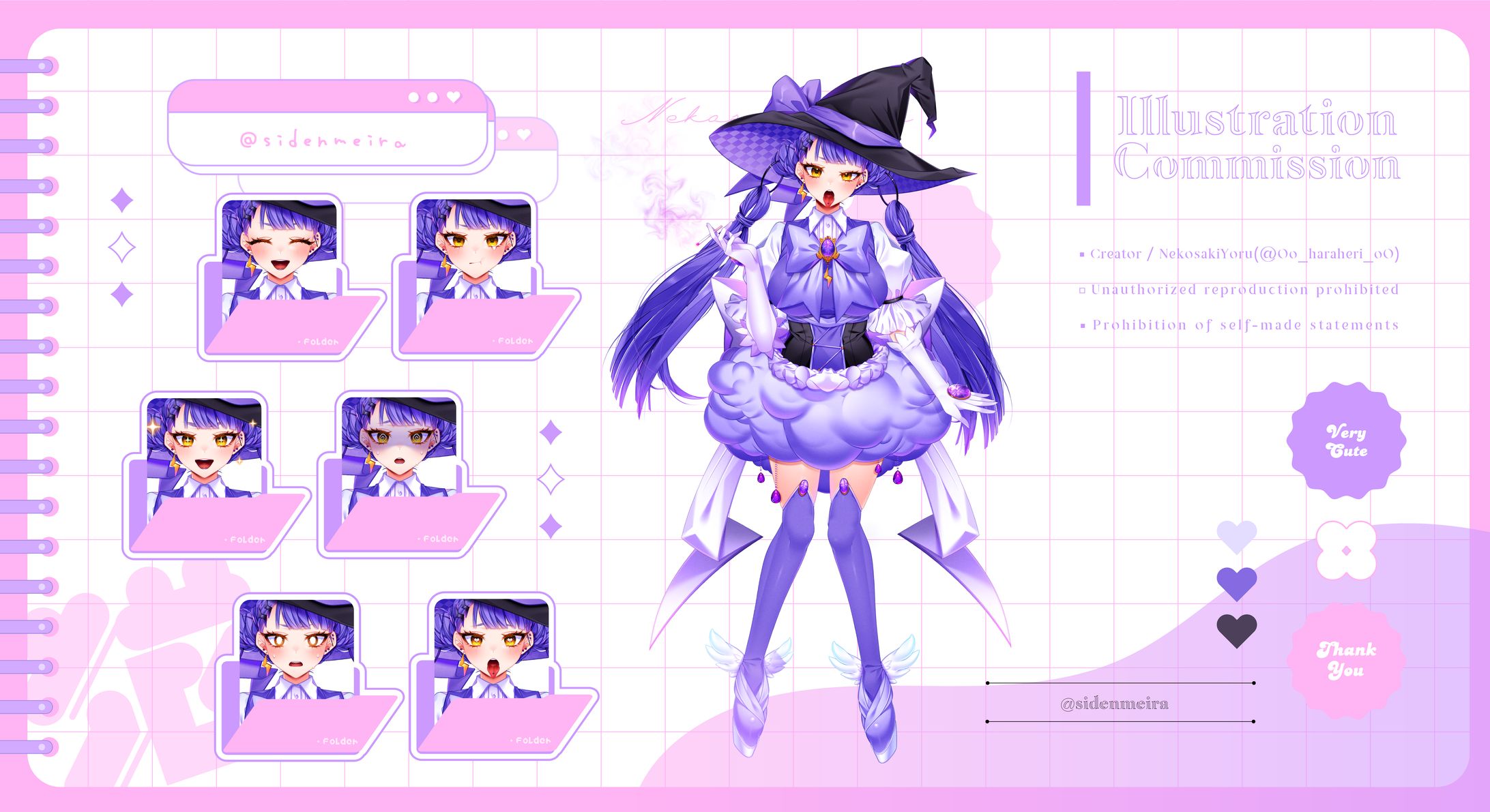 ✦2D / 魔法少女メイラ様-1