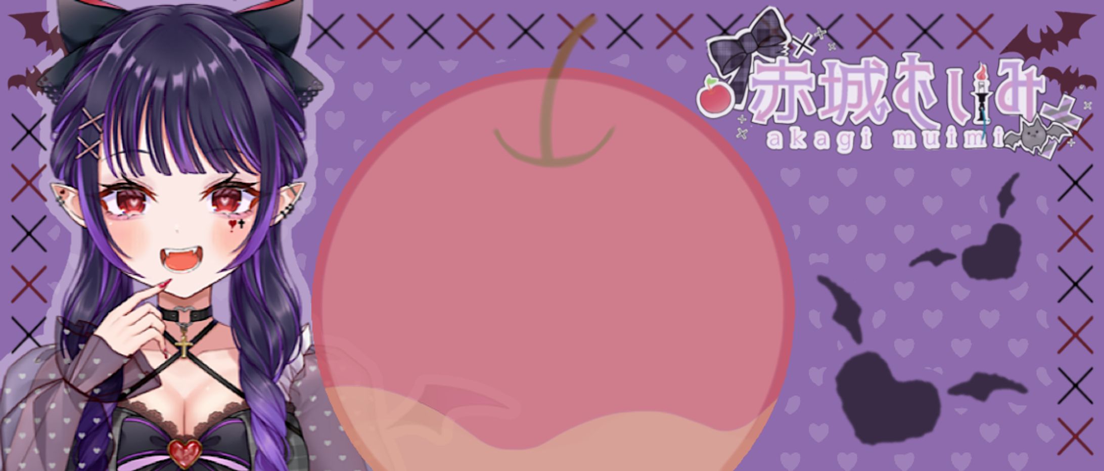 赤城むいみ様-1