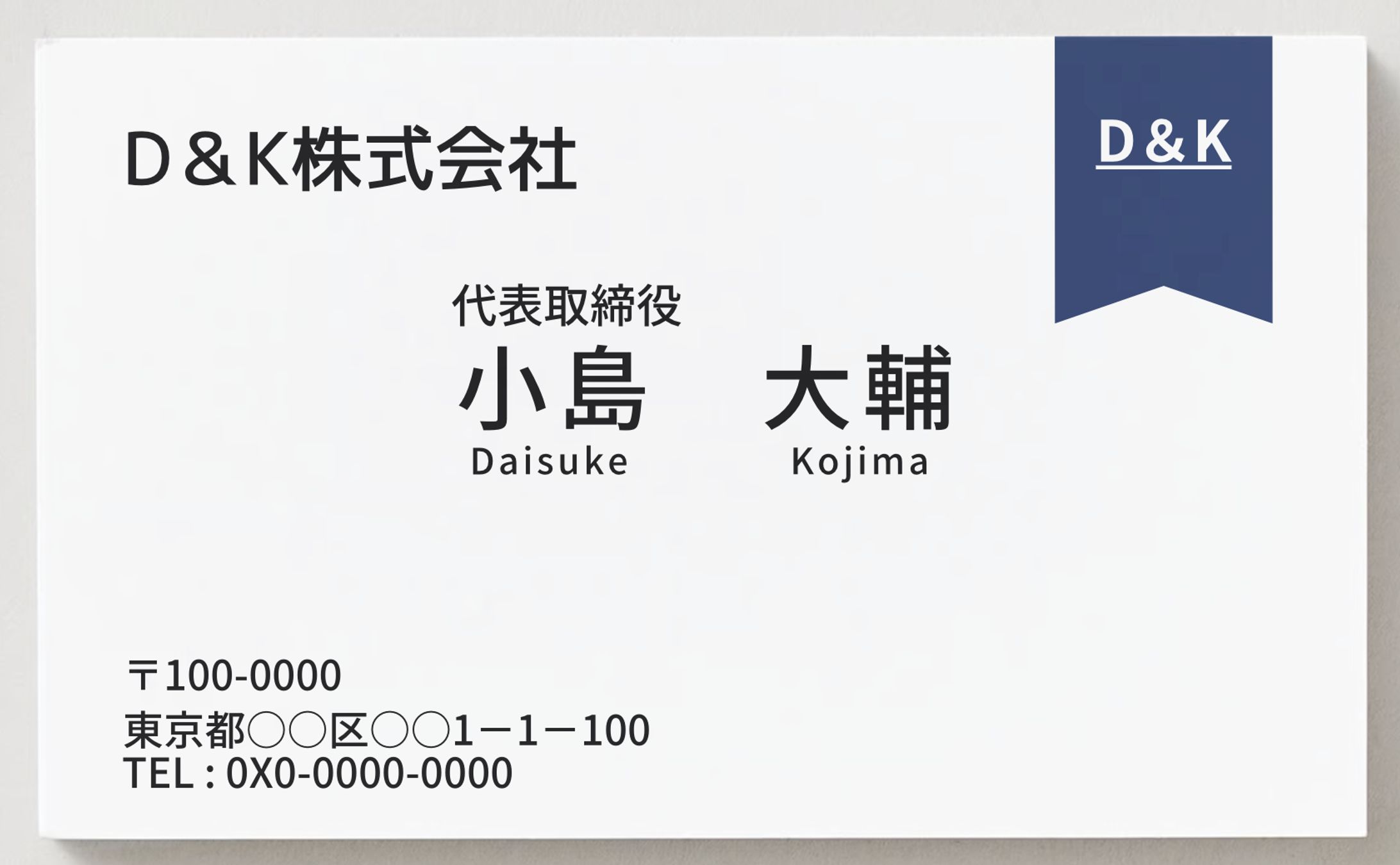 名刺作成-1