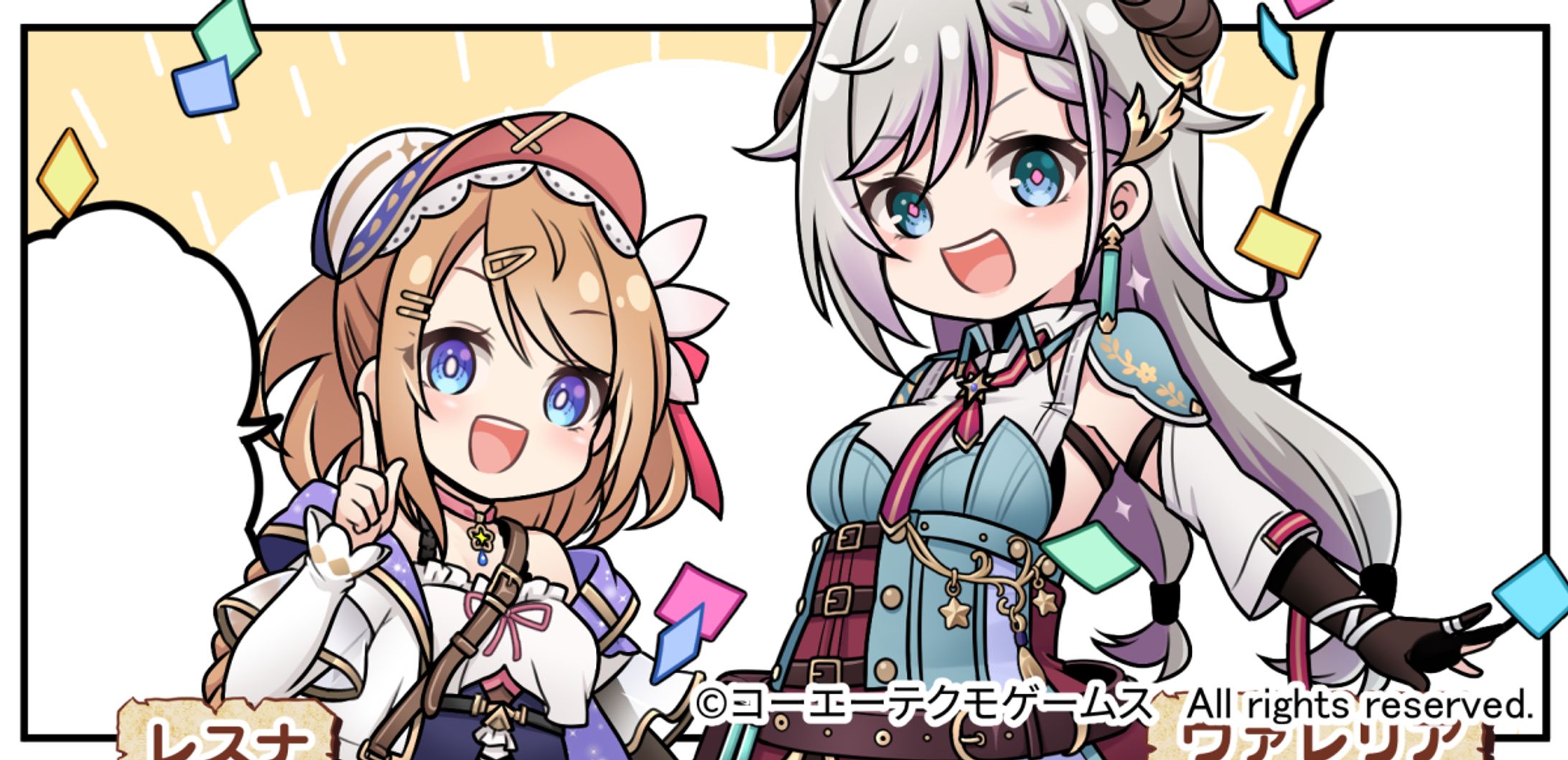 【2023～お仕事継続中】レスレリアーナのアトリエ公式4コマ-1