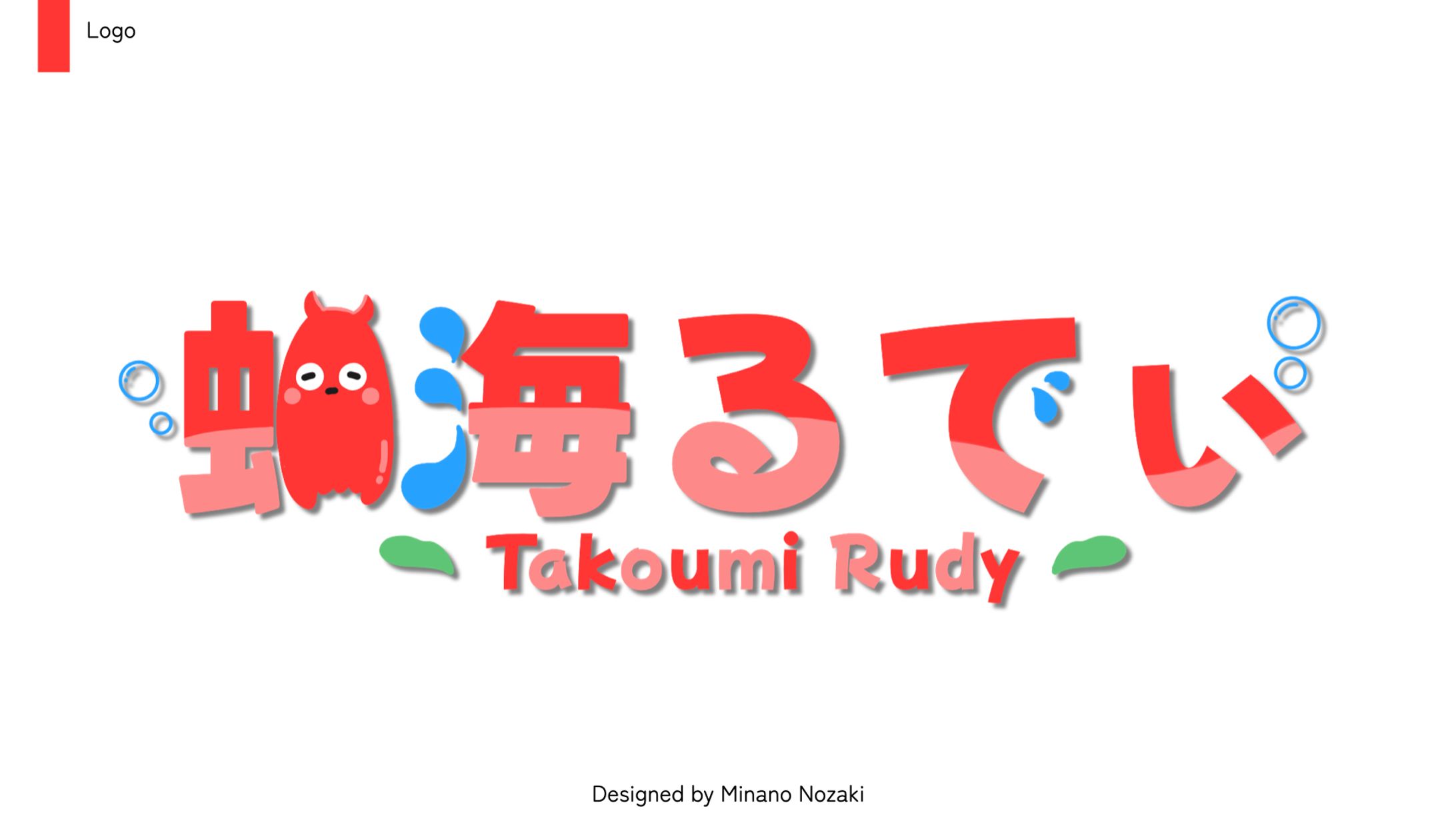 【Logo】ロゴ | 蛸海るでぃ様-1