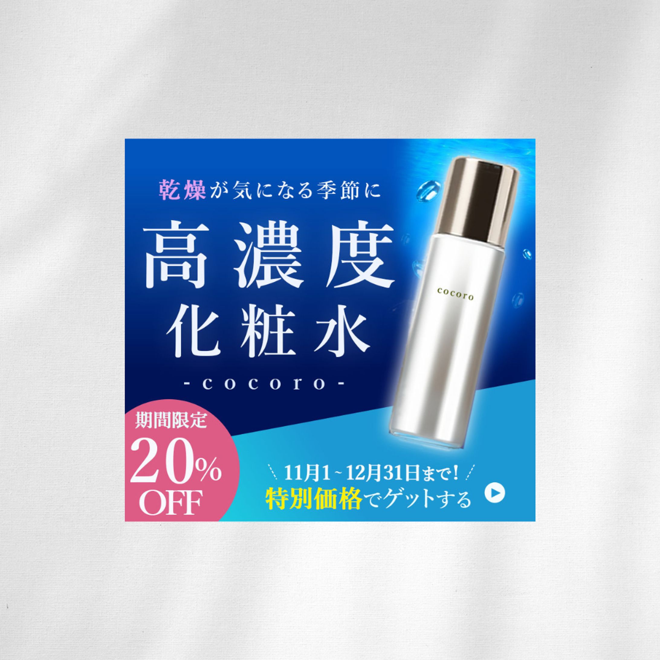 バナーデザイン-1