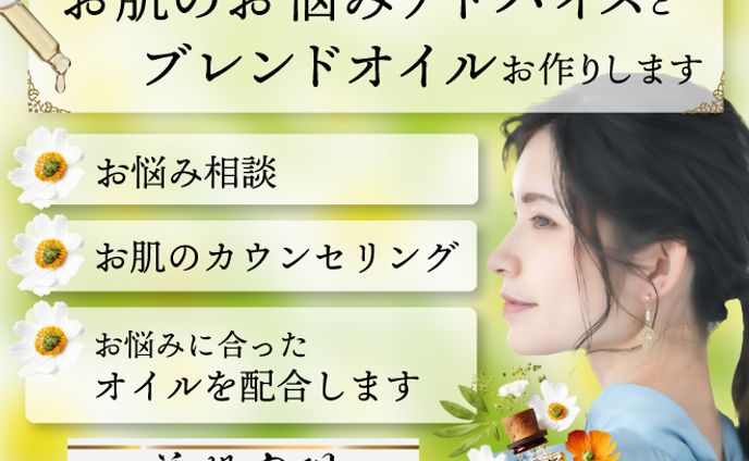 健康、ソーシャルゲーム