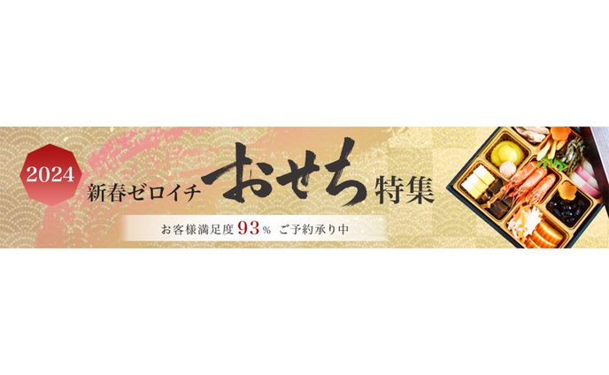バナー（1000✖️200）